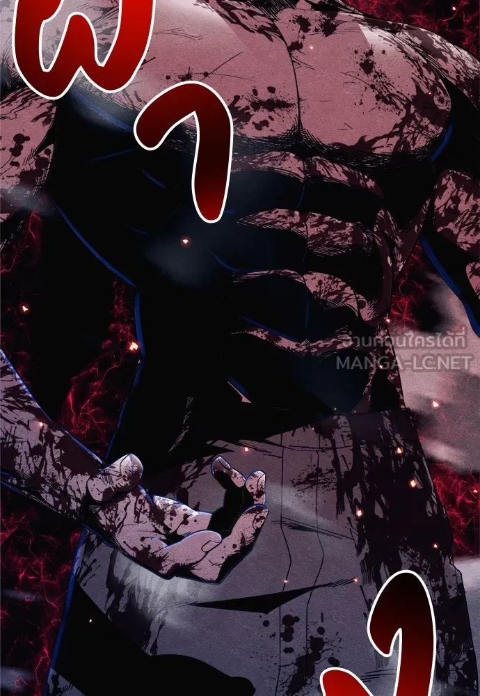 Zombie X Slasher ตอนที่ 62 รูปที่ 69