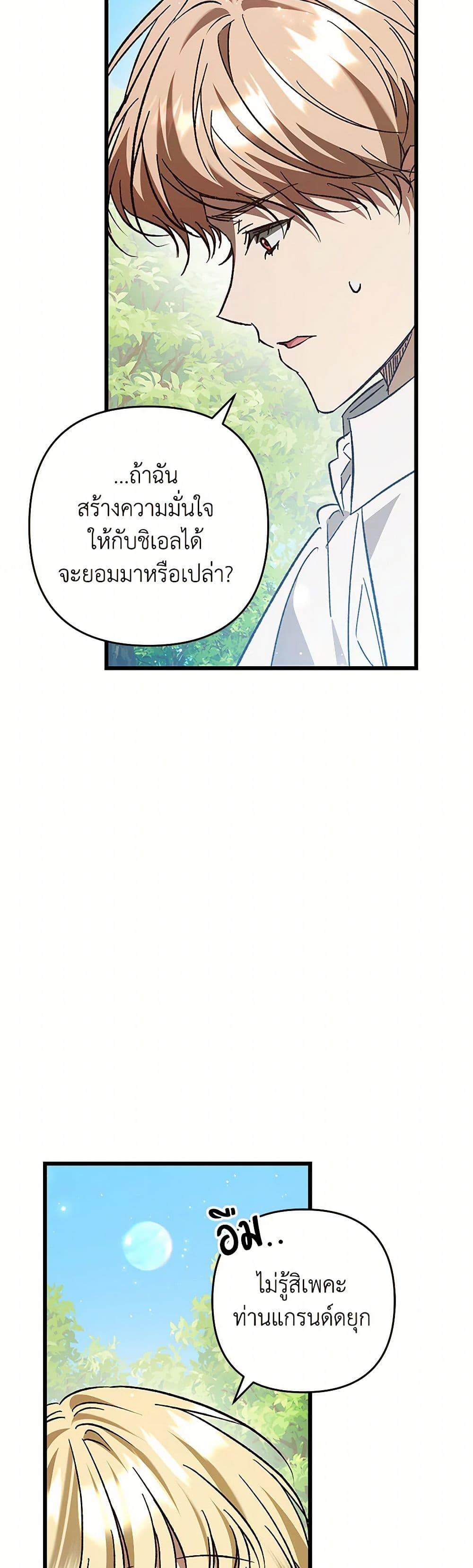Manga-lc-com อ่านมังงะ อ่านการ์ตูน ออนไลน์ ฟรี The Male Lead Proposed to Me ตอนที่ 1 2 3 4 5 6 7 8 9 10 11 12 13 14 ฟรี ไม่มีโฆษณา Manga-lc - อ่าน มังงะ อ่าน การ์ตูน ออนไลน์ อ่านมังงะ ฟรี