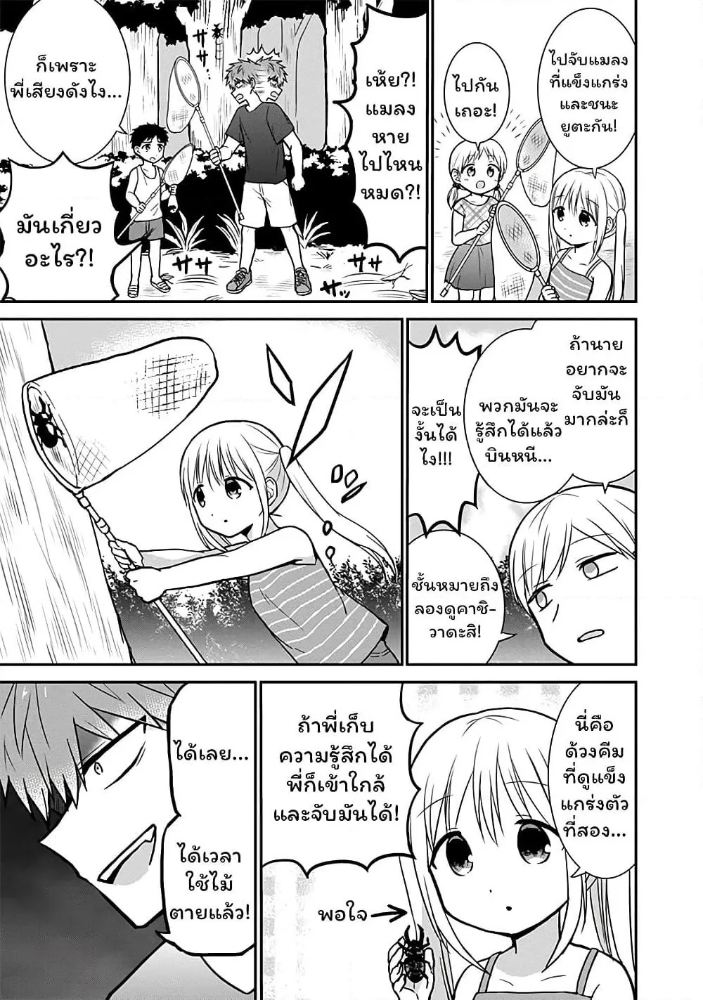 Manga-lc-com อ่านมังงะ อ่านการ์ตูน ออนไลน์ ฟรี Expressionless Kashiwada-san and Emotional Oota-kun ตอนที่ 1 2 3 4 5 6 7 8 9 10 11 12 13 14 ฟรี ไม่มีโฆษณา Manga-lc - อ่าน มังงะ อ่าน การ์ตูน ออนไลน์ อ่านมังงะ ฟรี