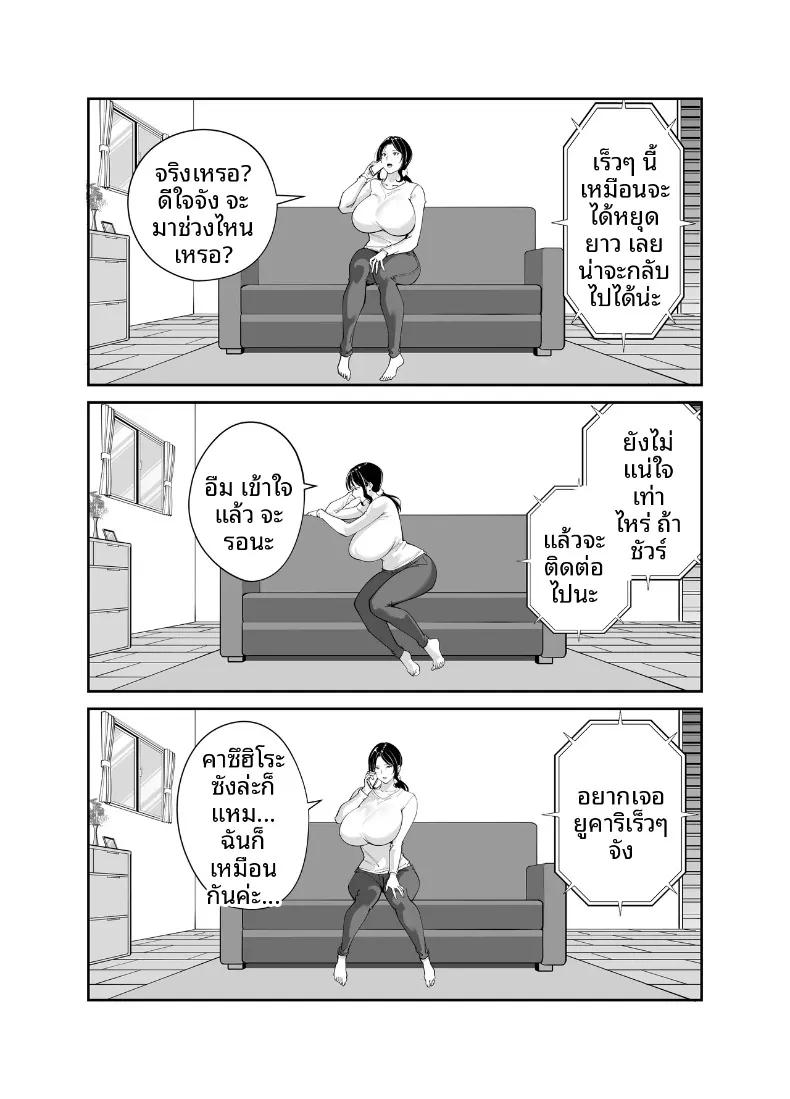 Doujin-Lc- อ่าน โดจิน มังฮวา เกาหลี ญี่ปุ่น จีน แปลไทย แม่นายเเจ่มดีนี่ (Akino Oroshi) ตอนที่ 1 2 3 4 5 6 7 8 9 10 11 12 13 14 ฟรี ไม่มีโฆษณา อ่าน โดจิน Manhwa เกาหลี ญี่ปุ่น จีน เรามีครบ คัดมาให้เน้นๆ โดจิน 18+ รับประกันความฟินโดย  Doujin Lc