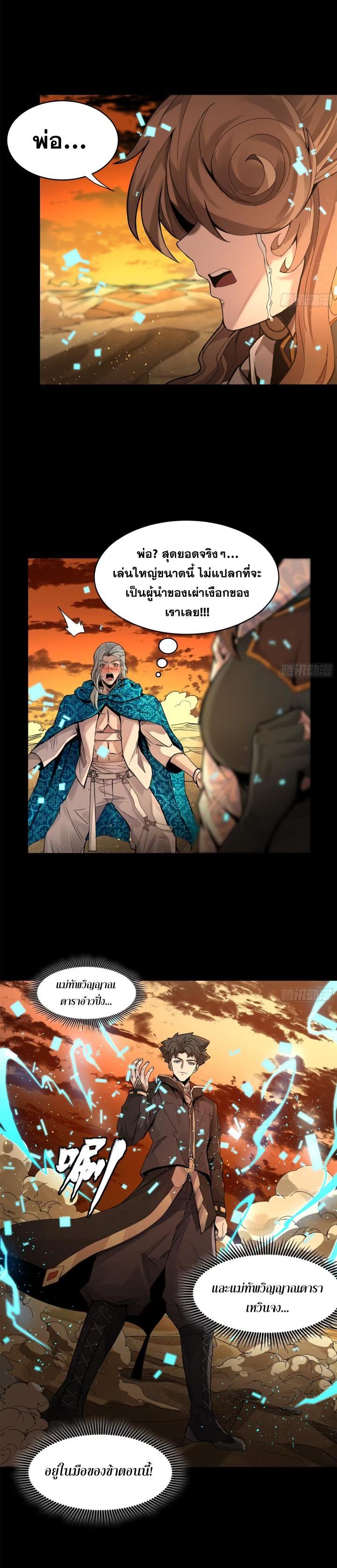 Manga-lc-com อ่านมังงะ อ่านการ์ตูน ออนไลน์ ฟรี Legend of Star General ตอนที่ 1 2 3 4 5 6 7 8 9 10 11 12 13 14 ฟรี ไม่มีโฆษณา Manga-lc - อ่าน มังงะ อ่าน การ์ตูน ออนไลน์ อ่านมังงะ ฟรี