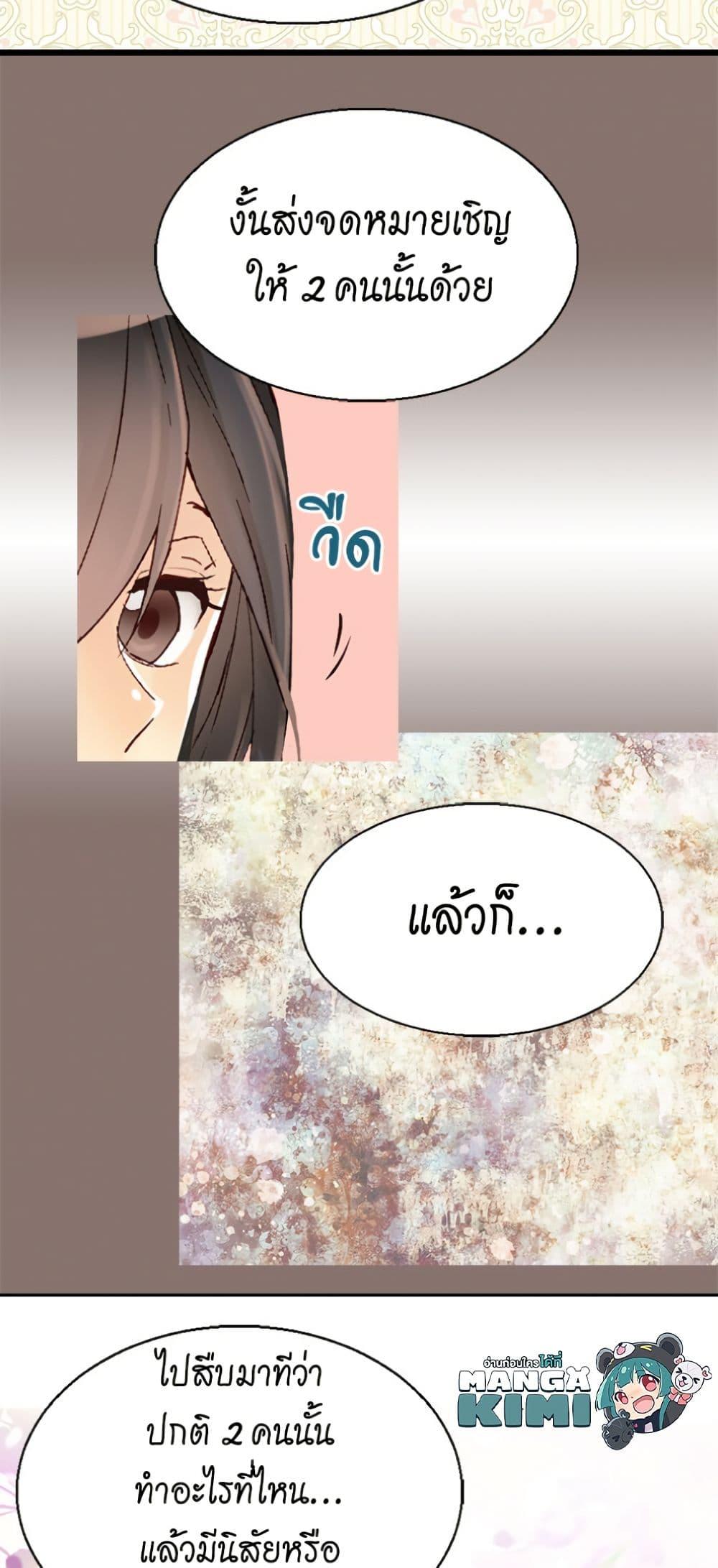 Manga-lc-com อ่านมังงะ อ่านการ์ตูน ออนไลน์ ฟรี Isekai Empress ตอนที่ 1 2 3 4 5 6 7 8 9 10 11 12 13 14 ฟรี ไม่มีโฆษณา Manga-lc - อ่าน มังงะ อ่าน การ์ตูน ออนไลน์ อ่านมังงะ ฟรี