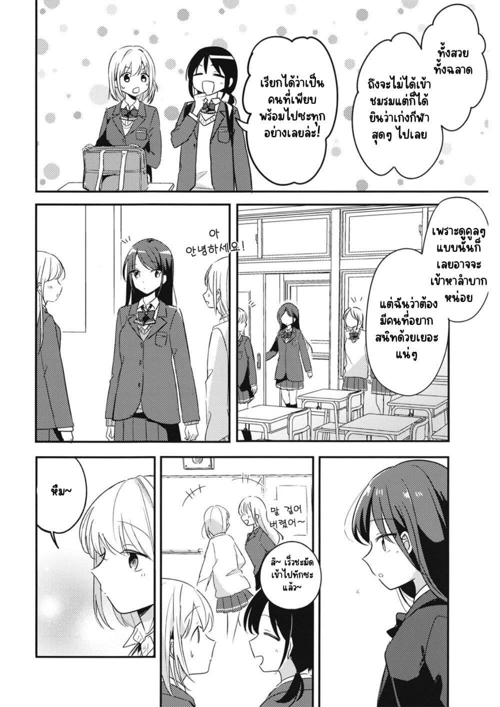 Manga-lc-com อ่านมังงะ อ่านการ์ตูน ออนไลน์ ฟรี Onaji Class no Senpai ตอนที่ 1 2 3 4 5 6 7 8 9 10 11 12 13 14 ฟรี ไม่มีโฆษณา Manga-lc - อ่าน มังงะ อ่าน การ์ตูน ออนไลน์ อ่านมังงะ ฟรี