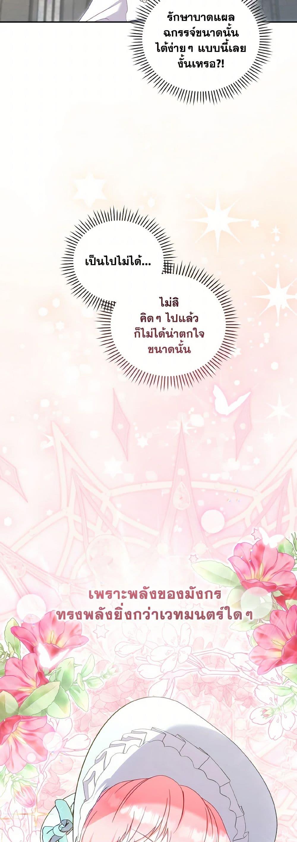 Manga-lc-com อ่านมังงะ อ่านการ์ตูน ออนไลน์ ฟรี I’m Being Raised by Villains ตอนที่ 1 2 3 4 5 6 7 8 9 10 11 12 13 14 ฟรี ไม่มีโฆษณา Manga-lc - อ่าน มังงะ อ่าน การ์ตูน ออนไลน์ อ่านมังงะ ฟรี