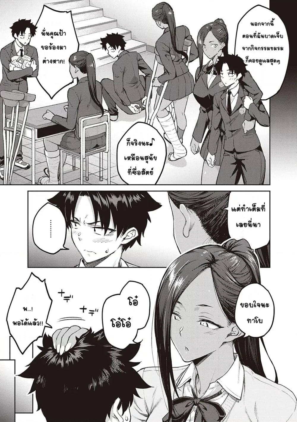 Doujin-Lc- อ่าน โดจิน มังฮวา เกาหลี ญี่ปุ่น จีน แปลไทย Honey Temptation ฮันนี่เทมเทชั่น ตอนที่ 1 2 3 4 5 6 7 8 9 10 11 12 13 14 ฟรี ไม่มีโฆษณา อ่าน โดจิน Manhwa เกาหลี ญี่ปุ่น จีน เรามีครบ คัดมาให้เน้นๆ โดจิน 18+ รับประกันความฟินโดย  Doujin Lc