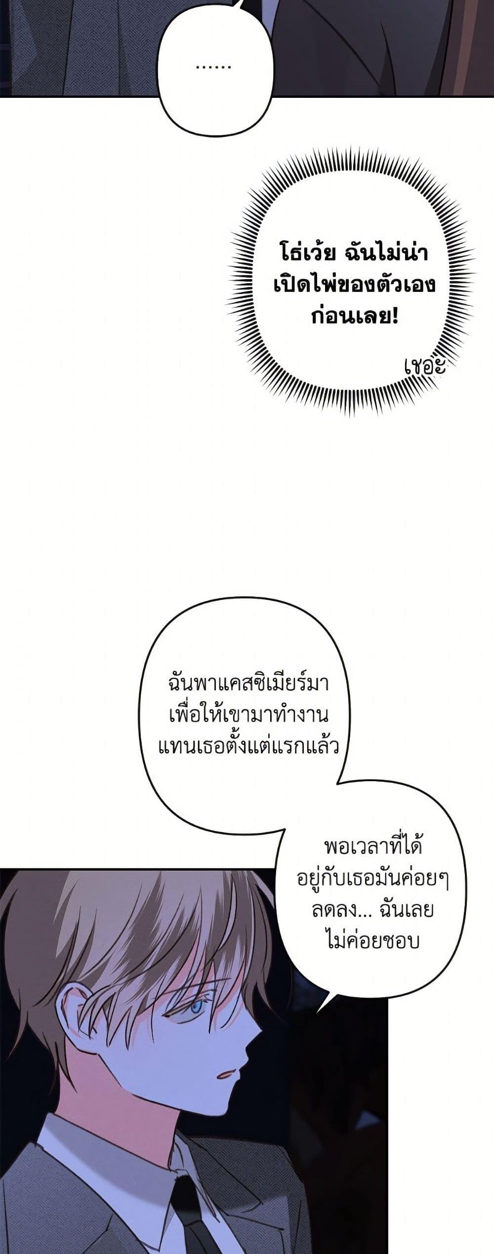 Manga-lc-com อ่านมังงะ อ่านการ์ตูน ออนไลน์ ฟรี How to Survive as a Maid in a Horror Game ตอนที่ 1 2 3 4 5 6 7 8 9 10 11 12 13 14 ฟรี ไม่มีโฆษณา Manga-lc - อ่าน มังงะ อ่าน การ์ตูน ออนไลน์ อ่านมังงะ ฟรี