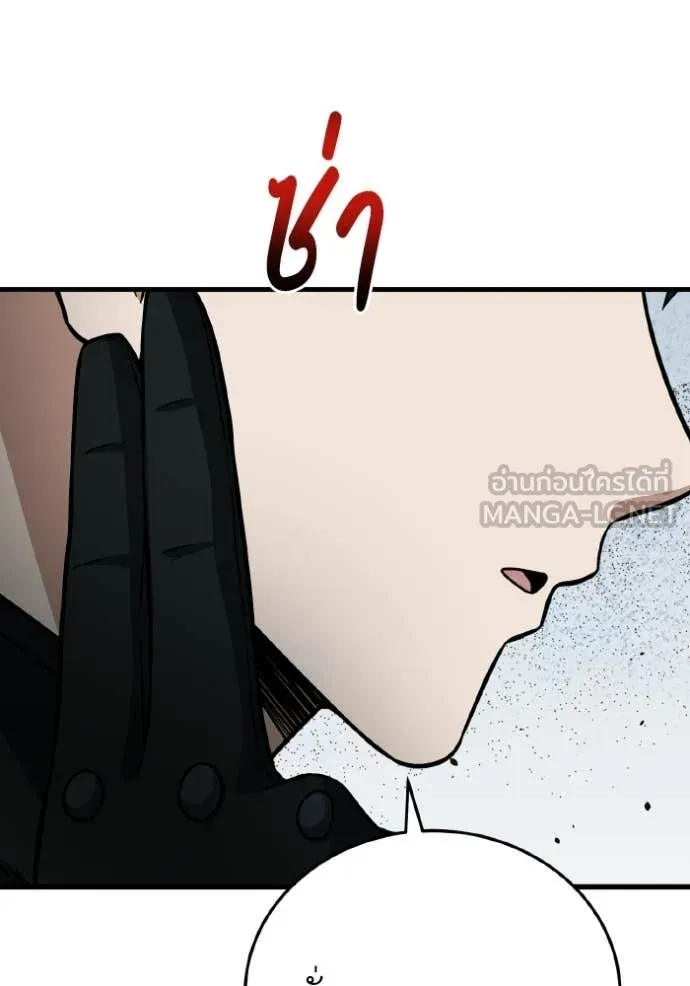อัจฉริยะนอกคอก ตอนที่ 148 รูปที่ 118