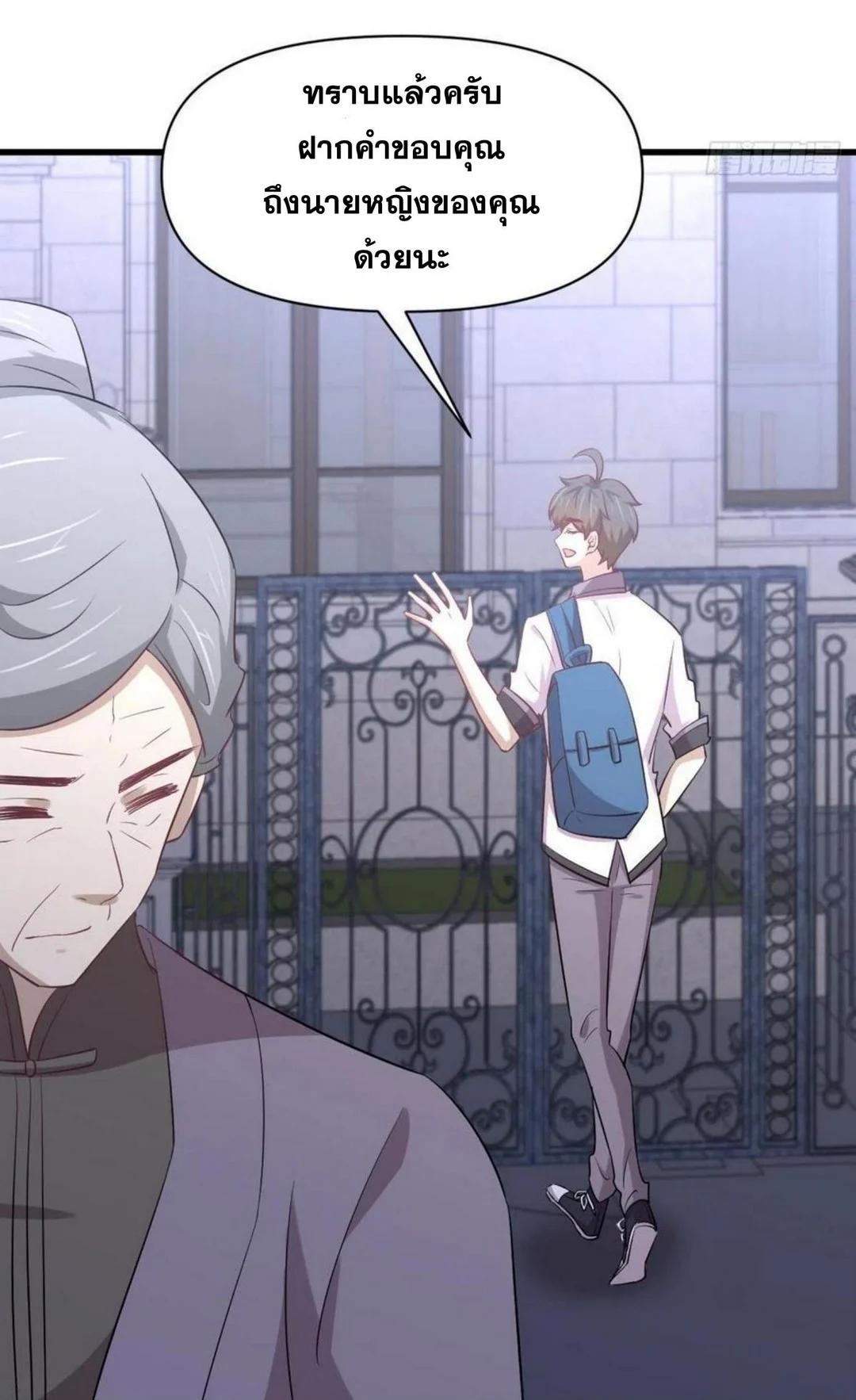 Manga-lc-com อ่านมังงะ อ่านการ์ตูน ออนไลน์ ฟรี Immortal Swordsman in the Reverse World ตอนที่ 1 2 3 4 5 6 7 8 9 10 11 12 13 14 ฟรี ไม่มีโฆษณา Manga-lc - อ่าน มังงะ อ่าน การ์ตูน ออนไลน์ อ่านมังงะ ฟรี