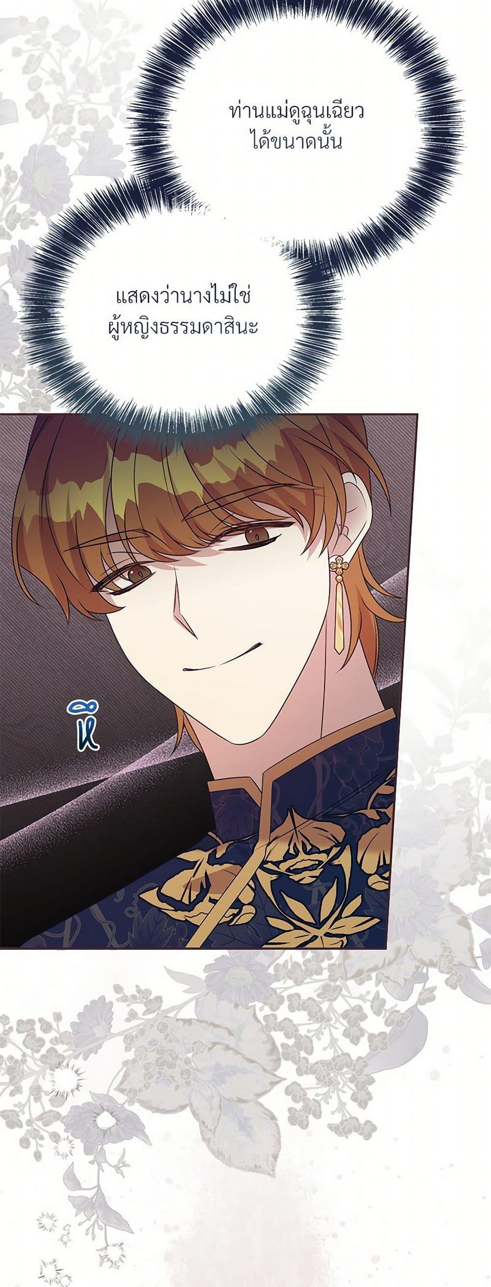 Manga-lc-com อ่านมังงะ อ่านการ์ตูน ออนไลน์ ฟรี I Can’t Keep Up With My Stallion Duke ตอนที่ 1 2 3 4 5 6 7 8 9 10 11 12 13 14 ฟรี ไม่มีโฆษณา Manga-lc - อ่าน มังงะ อ่าน การ์ตูน ออนไลน์ อ่านมังงะ ฟรี