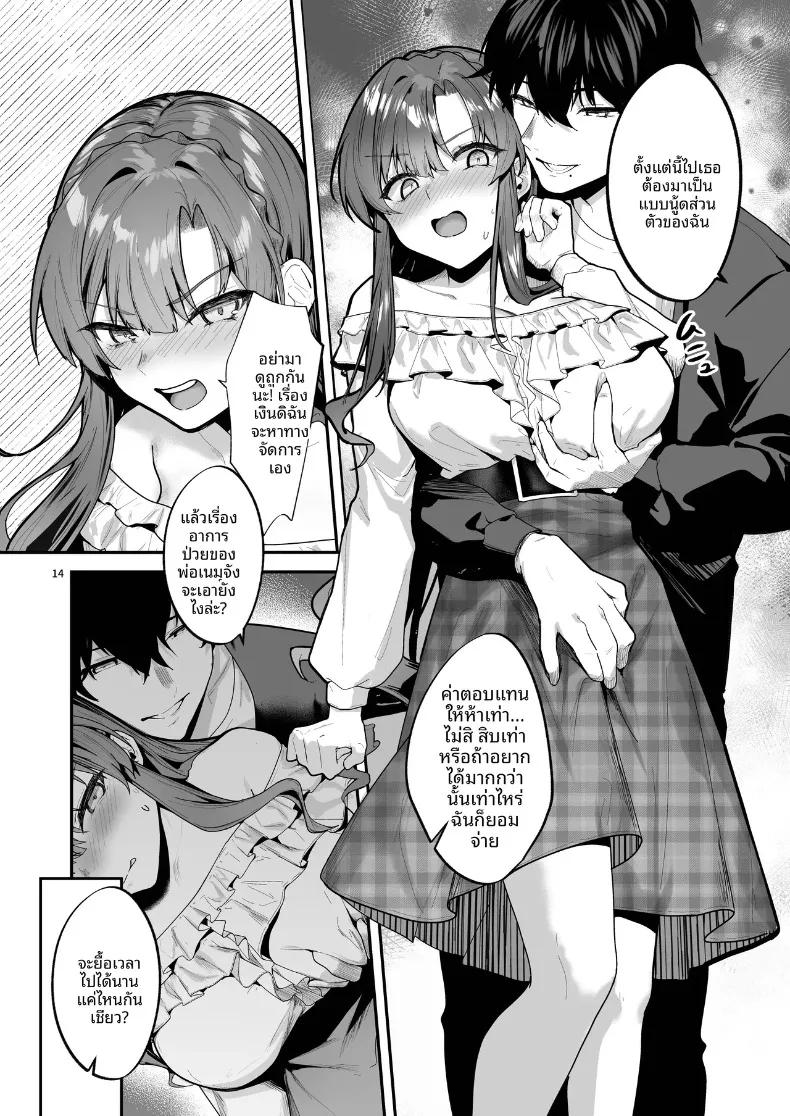 Doujin-Lc- อ่าน โดจิน มังฮวา เกาหลี ญี่ปุ่น จีน แปลไทย คุณหนูผู้นี้เสพติดความสุขจากการฝึกฝน (Bouhashi Yahaku) ตอนที่ 1 2 3 4 5 6 7 8 9 10 11 12 13 14 ฟรี ไม่มีโฆษณา อ่าน โดจิน Manhwa เกาหลี ญี่ปุ่น จีน เรามีครบ คัดมาให้เน้นๆ โดจิน 18+ รับประกันความฟินโดย  Doujin Lc