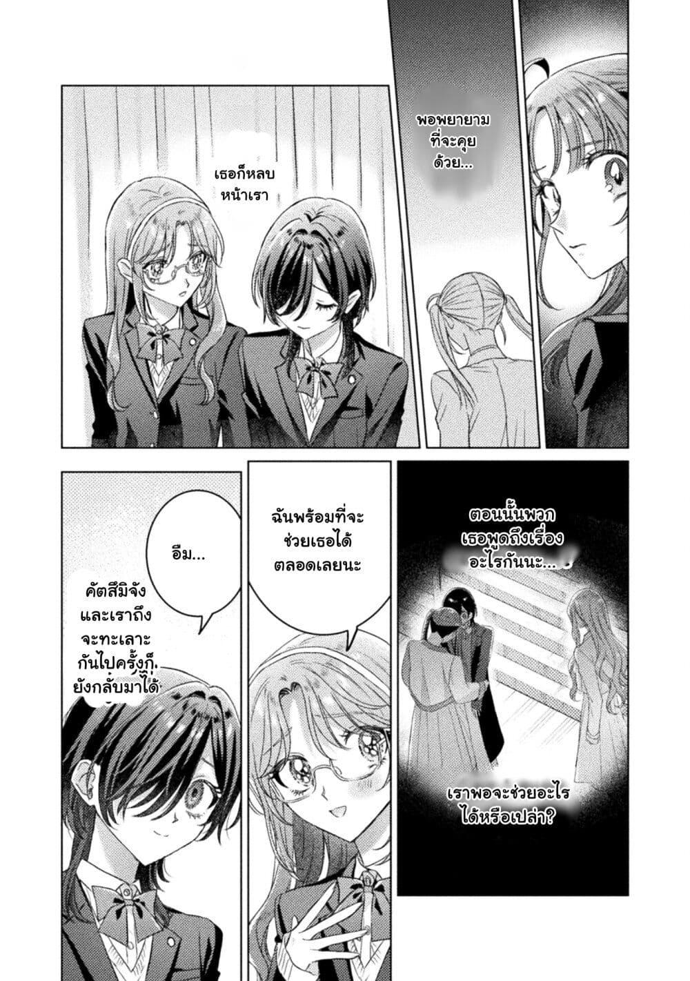 Manga-lc-com อ่านมังงะ อ่านการ์ตูน ออนไลน์ ฟรี Mietemasu yo! Aizawa-san ตอนที่ 1 2 3 4 5 6 7 8 9 10 11 12 13 14 ฟรี ไม่มีโฆษณา Manga-lc - อ่าน มังงะ อ่าน การ์ตูน ออนไลน์ อ่านมังงะ ฟรี