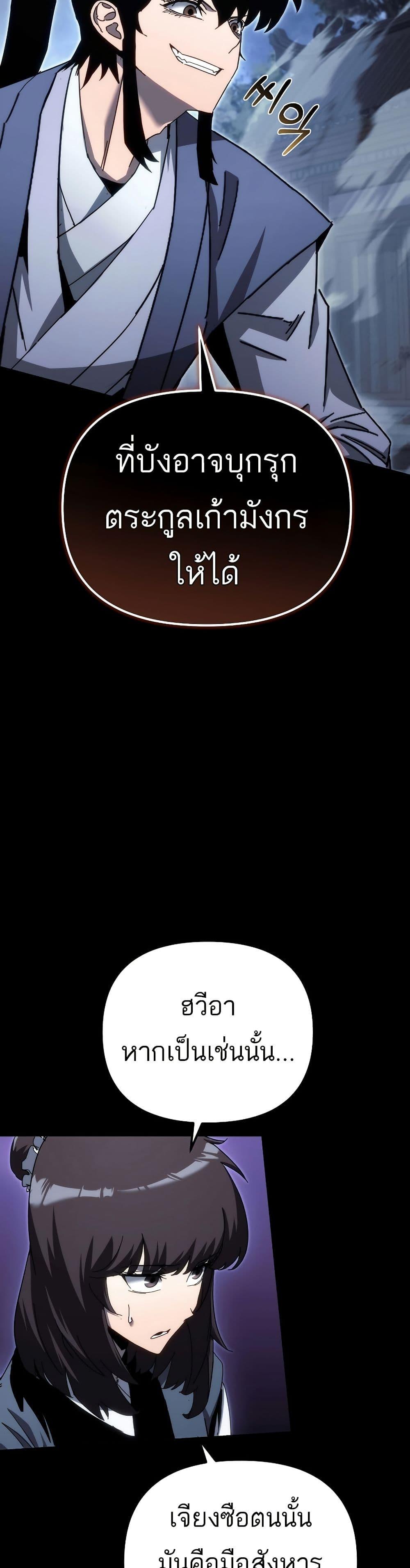 Manga-lc-com อ่านมังงะ อ่านการ์ตูน ออนไลน์ ฟรี Legend of the Reincarnated Demon God ตอนที่ 1 2 3 4 5 6 7 8 9 10 11 12 13 14 ฟรี ไม่มีโฆษณา Manga-lc - อ่าน มังงะ อ่าน การ์ตูน ออนไลน์ อ่านมังงะ ฟรี