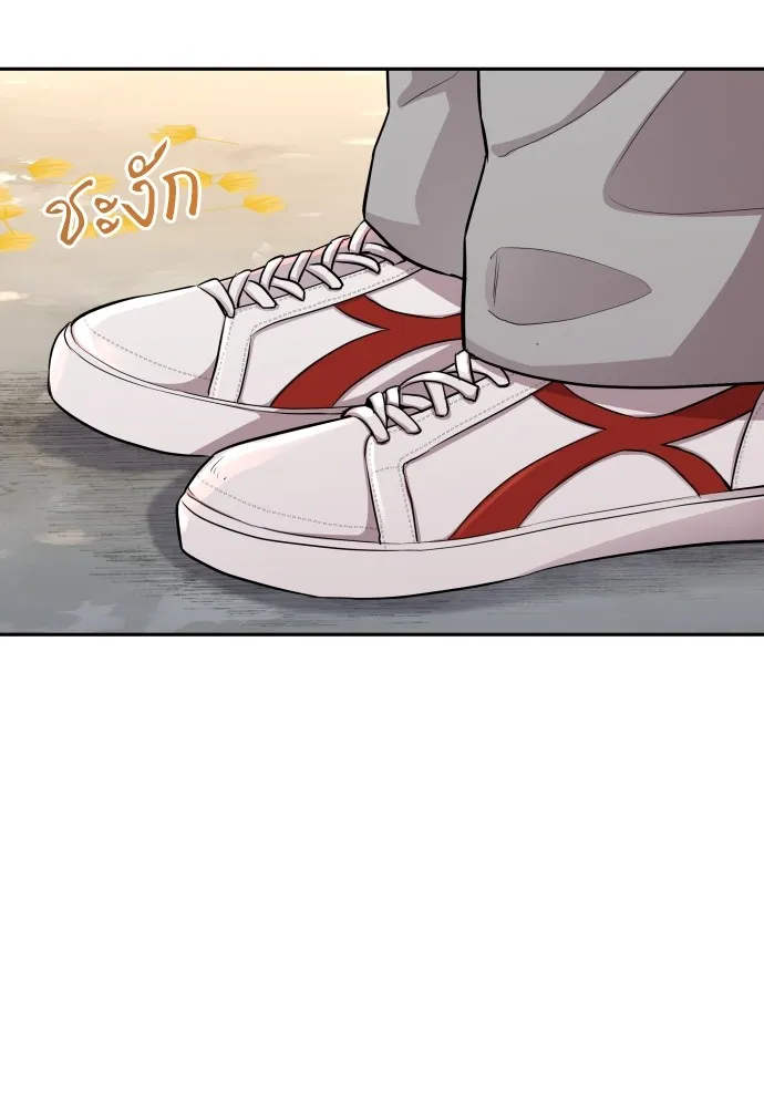 หลานอัจฉริยะของราชาเงินกู้ ตอนที่ 8 รูปที่ 10