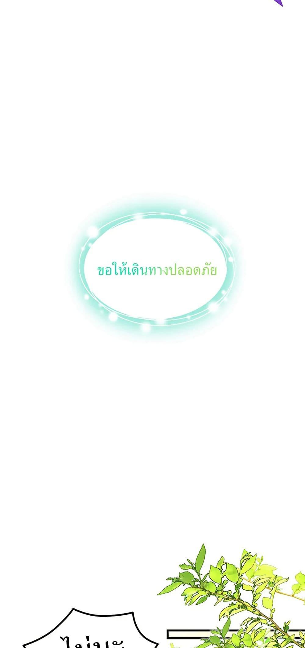 Manga-lc-com อ่านมังงะ อ่านการ์ตูน ออนไลน์ ฟรี I Became the Emperor’s Cat ตอนที่ 1 2 3 4 5 6 7 8 9 10 11 12 13 14 ฟรี ไม่มีโฆษณา Manga-lc - อ่าน มังงะ อ่าน การ์ตูน ออนไลน์ อ่านมังงะ ฟรี