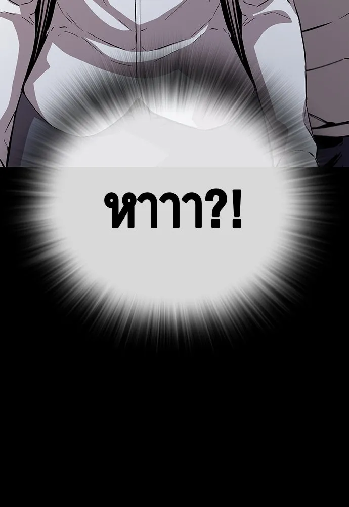 King Game ตอนที่ 53 ห๊ะ แฟนฮวังมูเจ รูปที่ 23