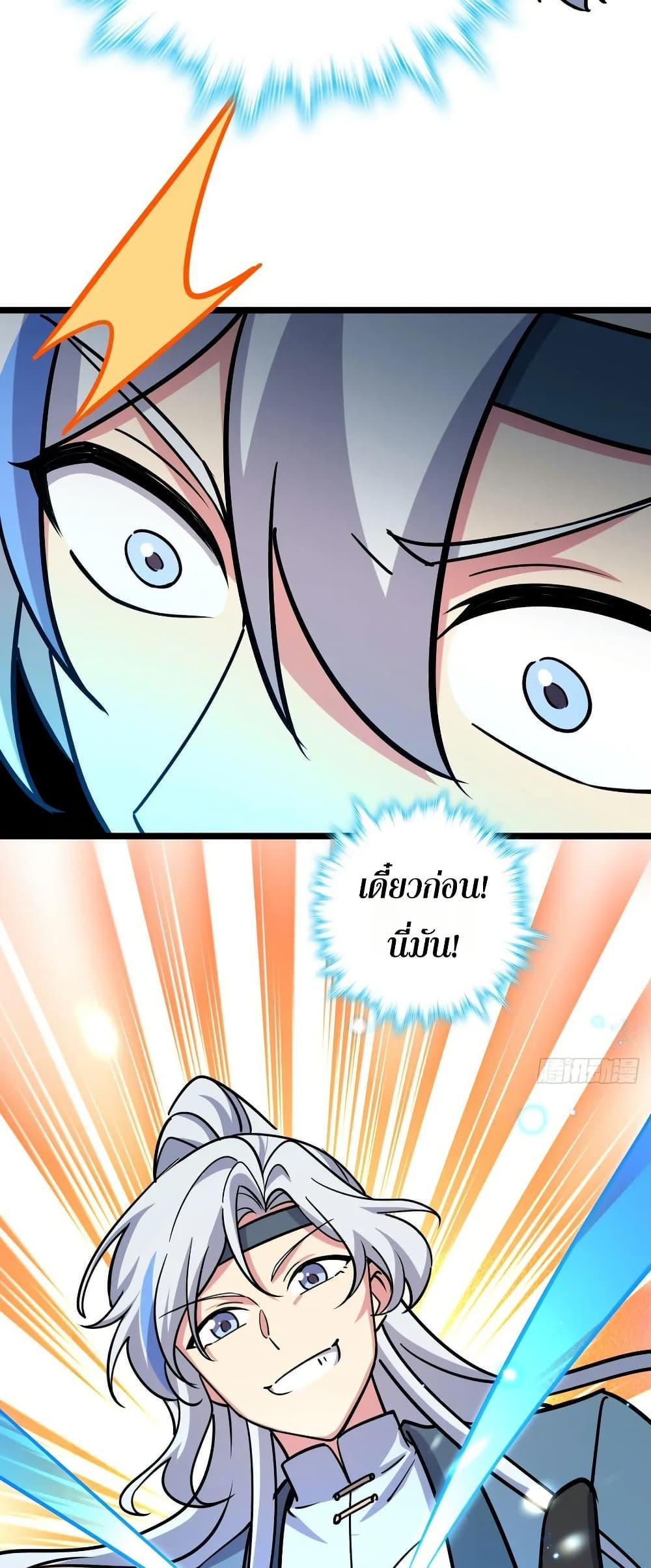 Manga-lc-com อ่านมังงะ อ่านการ์ตูน ออนไลน์ ฟรี My Master Only Breaks Through Every Time the Limit Is Reached ตอนที่ 1 2 3 4 5 6 7 8 9 10 11 12 13 14 ฟรี ไม่มีโฆษณา Manga-lc - อ่าน มังงะ อ่าน การ์ตูน ออนไลน์ อ่านมังงะ ฟรี