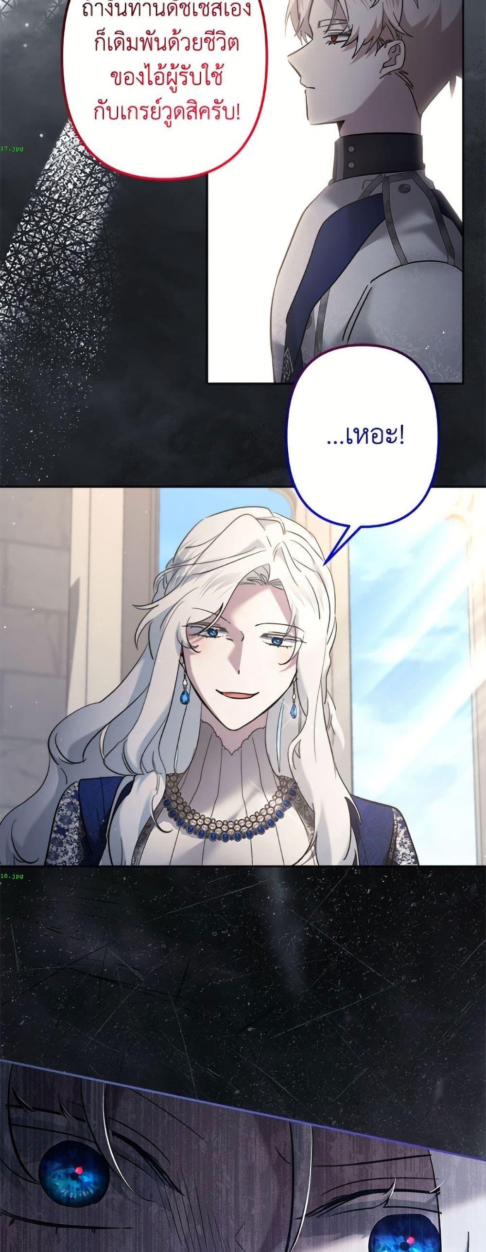 Manga-lc-com อ่านมังงะ อ่านการ์ตูน ออนไลน์ ฟรี I Need to Raise My Sister Right ตอนที่ 1 2 3 4 5 6 7 8 9 10 11 12 13 14 ฟรี ไม่มีโฆษณา Manga-lc - อ่าน มังงะ อ่าน การ์ตูน ออนไลน์ อ่านมังงะ ฟรี