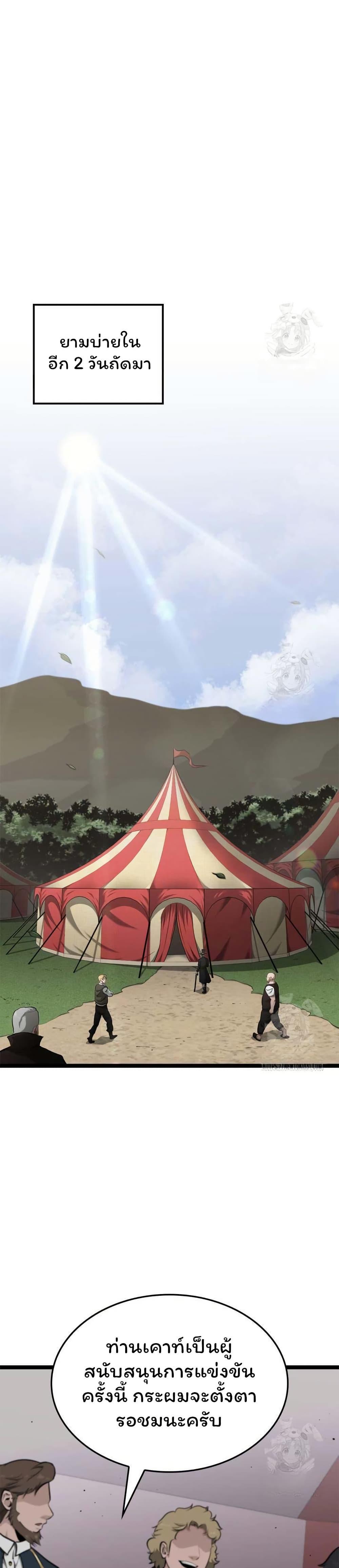 Manga-lc-com อ่านมังงะ อ่านการ์ตูน ออนไลน์ ฟรี Boxer Kali ตอนที่ 1 2 3 4 5 6 7 8 9 10 11 12 13 14 ฟรี ไม่มีโฆษณา Manga-lc - อ่าน มังงะ อ่าน การ์ตูน ออนไลน์ อ่านมังงะ ฟรี