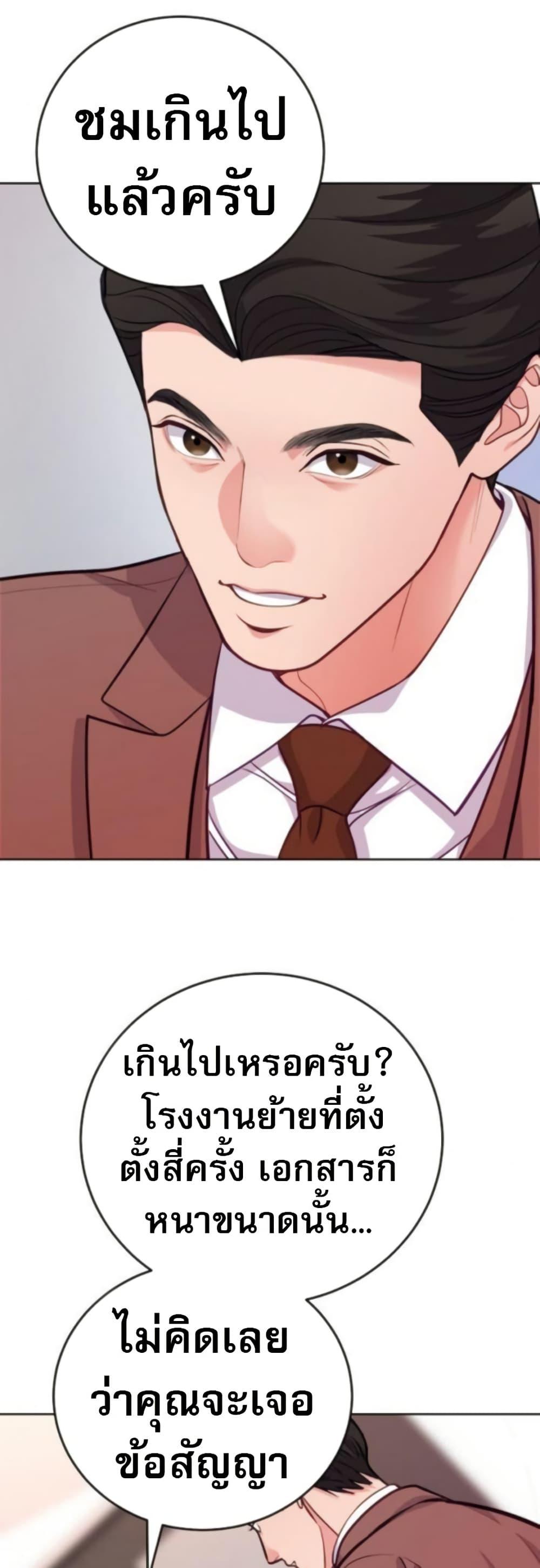 Manga-lc-com อ่านมังงะ อ่านการ์ตูน ออนไลน์ ฟรี An Extraordinary Lawyer’s Subspace ตอนที่ 1 2 3 4 5 6 7 8 9 10 11 12 13 14 ฟรี ไม่มีโฆษณา Manga-lc - อ่าน มังงะ อ่าน การ์ตูน ออนไลน์ อ่านมังงะ ฟรี