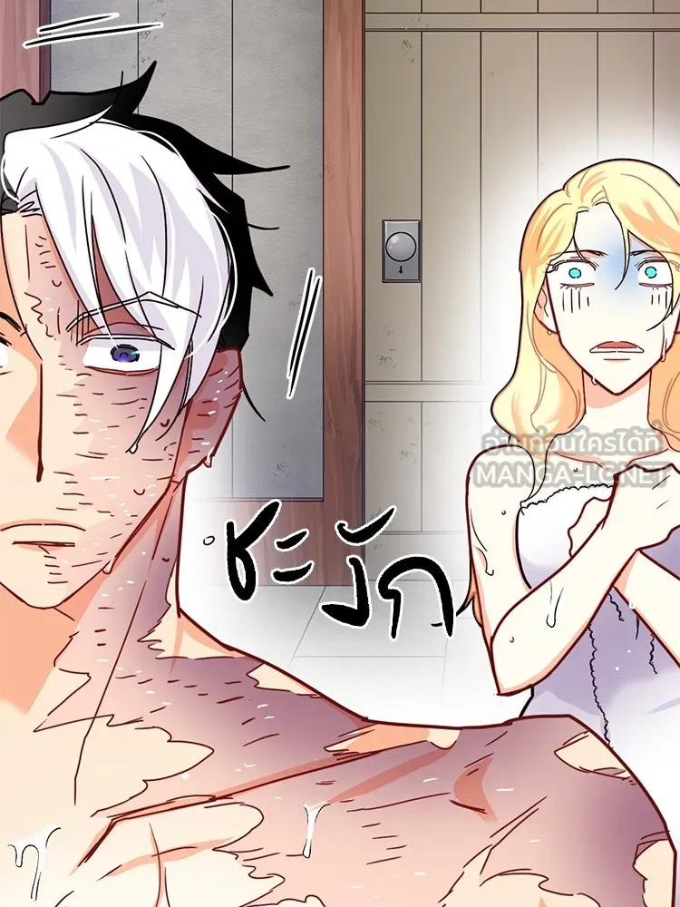 Bring the Love ตอนที่ 51 รูปที่ 27