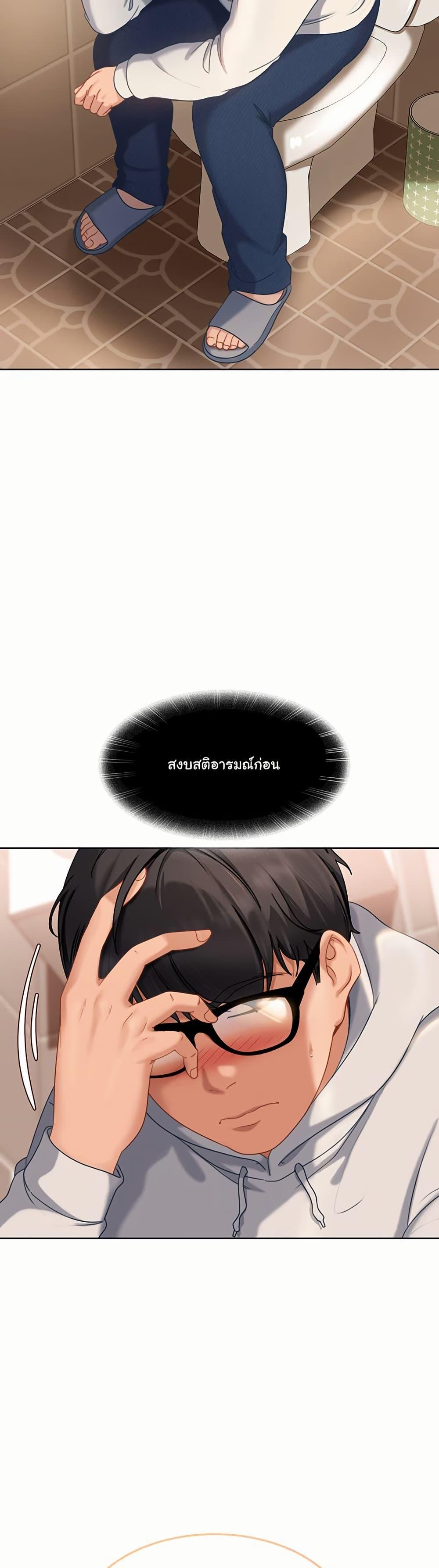 Doujin-Lc- อ่าน โดจิน มังฮวา เกาหลี ญี่ปุ่น จีน แปลไทย The Female Delinquent ตอนที่ 1 2 3 4 5 6 7 8 9 10 11 12 13 14 ฟรี ไม่มีโฆษณา อ่าน โดจิน Manhwa เกาหลี ญี่ปุ่น จีน เรามีครบ คัดมาให้เน้นๆ โดจิน 18+ รับประกันความฟินโดย  Doujin Lc