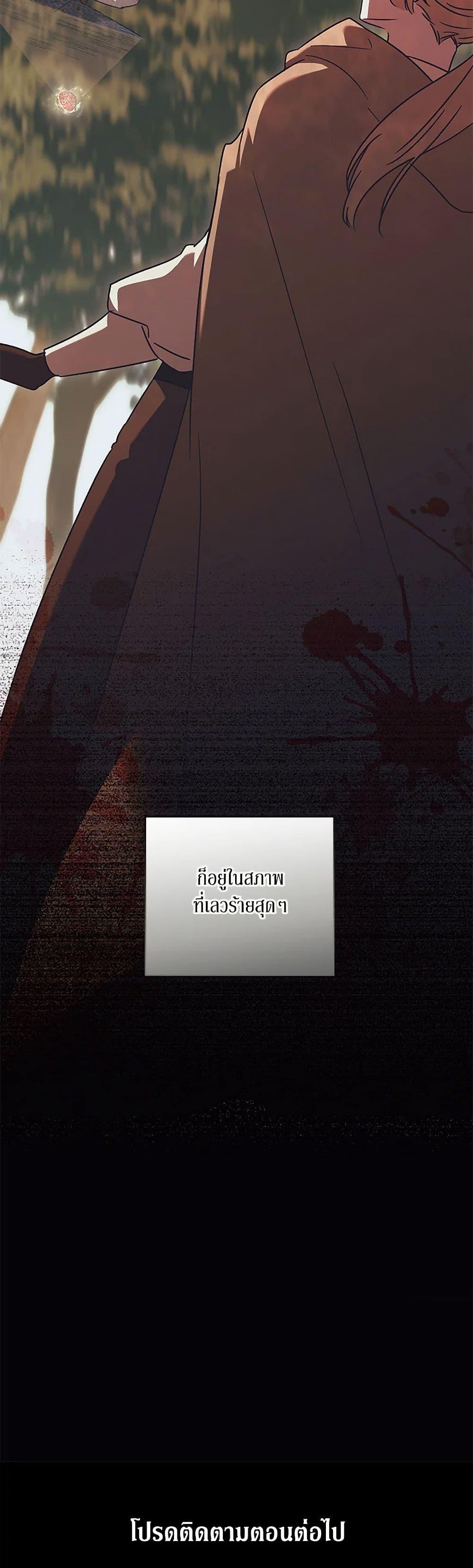 Manga-lc-com อ่านมังงะ อ่านการ์ตูน ออนไลน์ ฟรี I Just Want My Happy Ending! ตอนที่ 1 2 3 4 5 6 7 8 9 10 11 12 13 14 ฟรี ไม่มีโฆษณา Manga-lc - อ่าน มังงะ อ่าน การ์ตูน ออนไลน์ อ่านมังงะ ฟรี