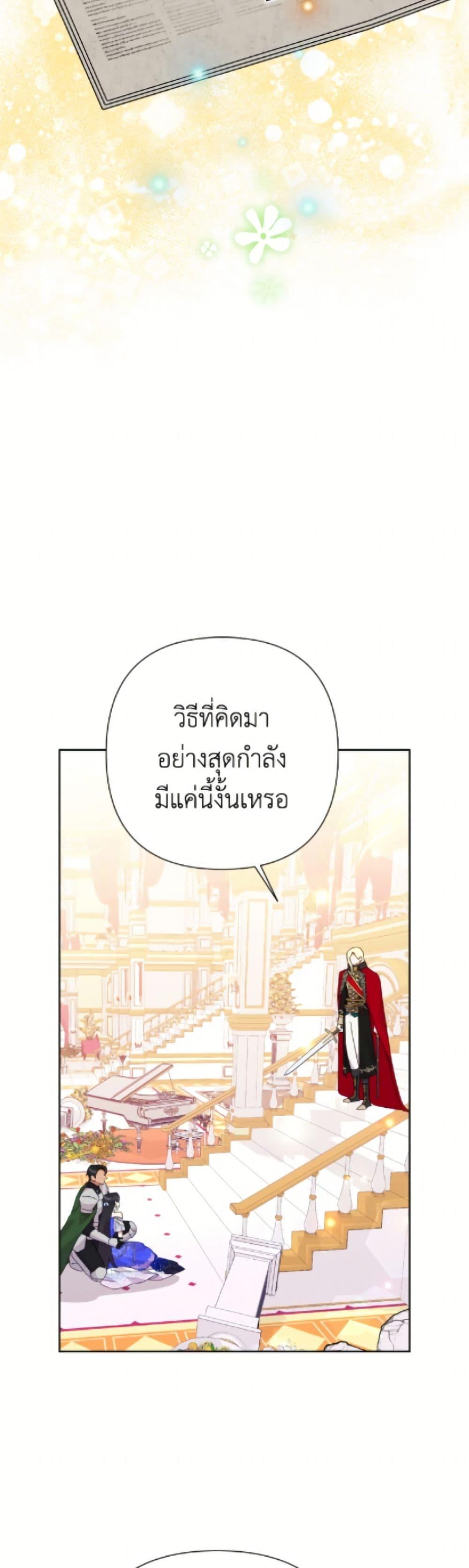 Manga-lc-com อ่านมังงะ อ่านการ์ตูน ออนไลน์ ฟรี Today the Villainess Has Fun Again ตอนที่ 1 2 3 4 5 6 7 8 9 10 11 12 13 14 ฟรี ไม่มีโฆษณา Manga-lc - อ่าน มังงะ อ่าน การ์ตูน ออนไลน์ อ่านมังงะ ฟรี