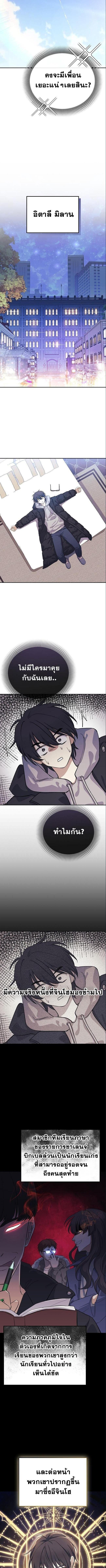 Manga-lc-com อ่านมังงะ อ่านการ์ตูน ออนไลน์ ฟรี Reset Life of a Hardcore Gamer ตอนที่ 1 2 3 4 5 6 7 8 9 10 11 12 13 14 ฟรี ไม่มีโฆษณา Manga-lc - อ่าน มังงะ อ่าน การ์ตูน ออนไลน์ อ่านมังงะ ฟรี