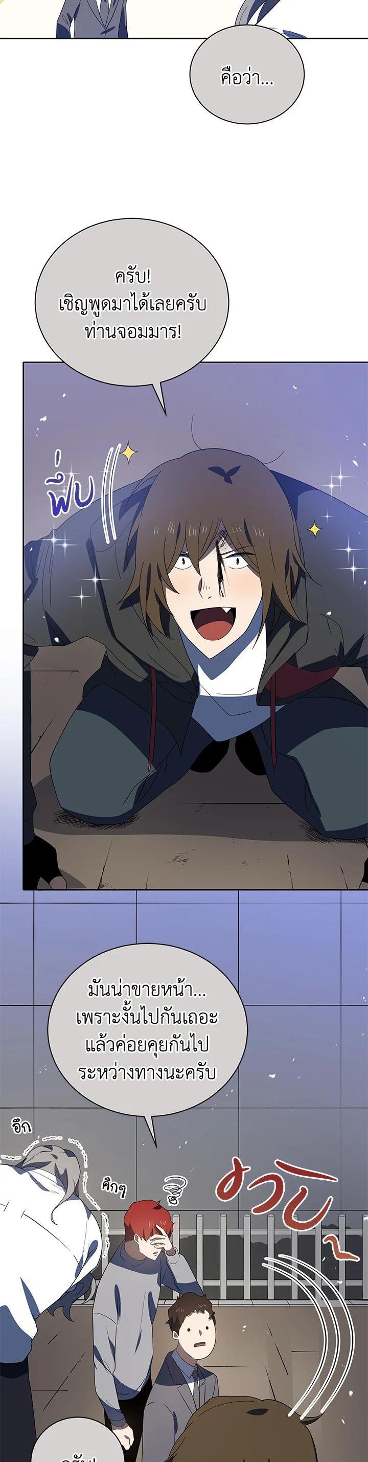 Manga-lc-com อ่านมังงะ อ่านการ์ตูน ออนไลน์ ฟรี The Descent of the Demonic Master ตอนที่ 1 2 3 4 5 6 7 8 9 10 11 12 13 14 ฟรี ไม่มีโฆษณา Manga-lc - อ่าน มังงะ อ่าน การ์ตูน ออนไลน์ อ่านมังงะ ฟรี