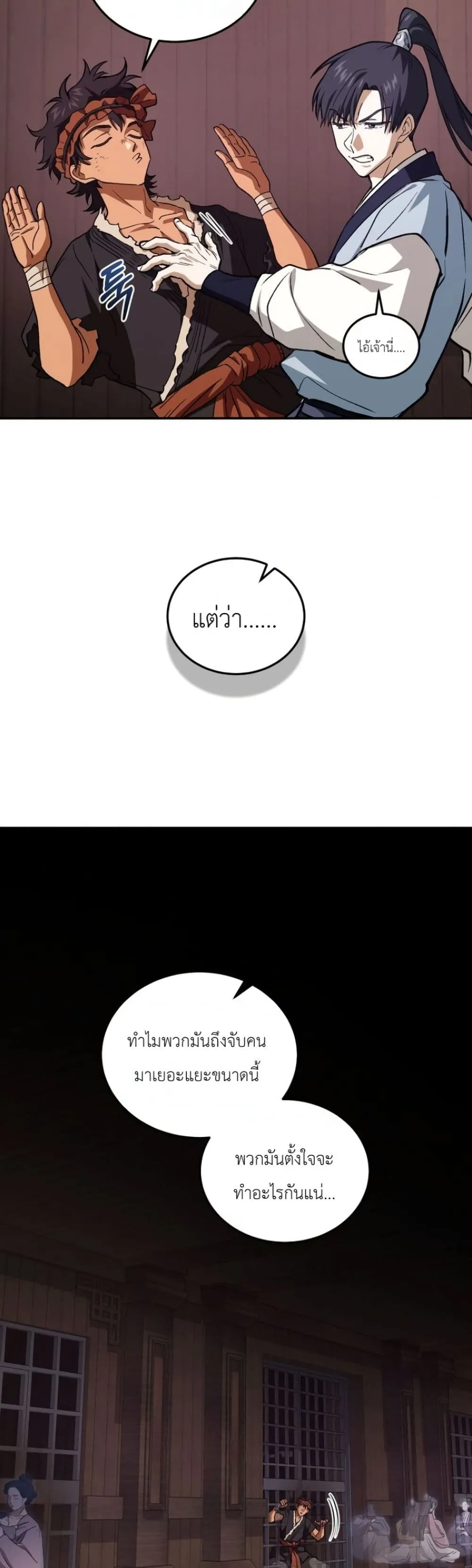 Manga-lc-com อ่านมังงะ อ่านการ์ตูน ออนไลน์ ฟรี My Father Is the Number One Under Heaven ตอนที่ 1 2 3 4 5 6 7 8 9 10 11 12 13 14 ฟรี ไม่มีโฆษณา Manga-lc - อ่าน มังงะ อ่าน การ์ตูน ออนไลน์ อ่านมังงะ ฟรี