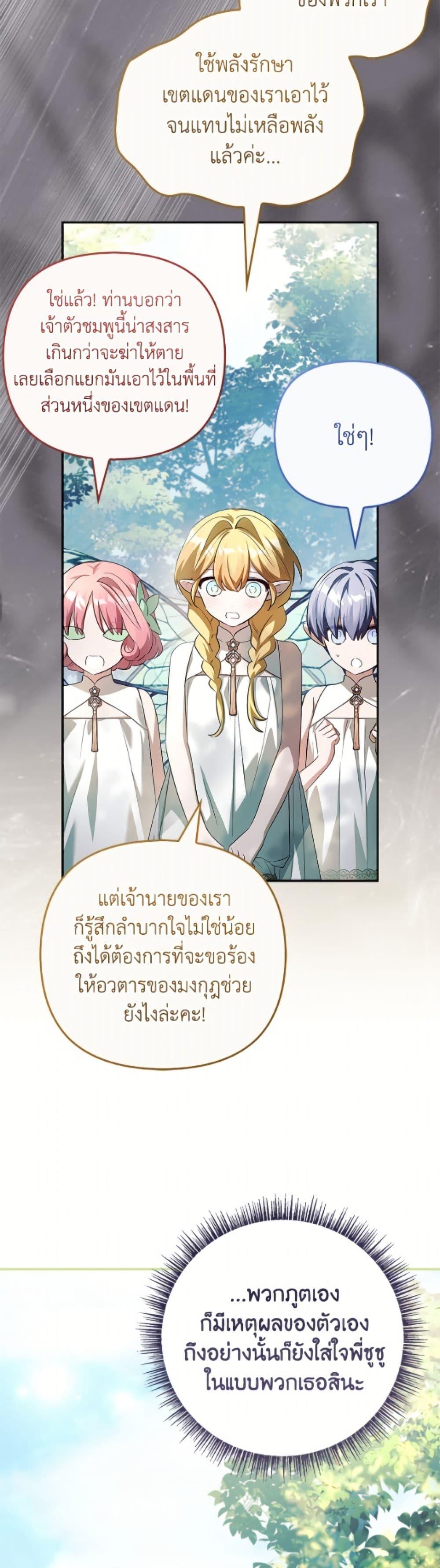 Manga-lc-com อ่านมังงะ อ่านการ์ตูน ออนไลน์ ฟรี The Youngest Daughter of the Villainous Duke ตอนที่ 1 2 3 4 5 6 7 8 9 10 11 12 13 14 ฟรี ไม่มีโฆษณา Manga-lc - อ่าน มังงะ อ่าน การ์ตูน ออนไลน์ อ่านมังงะ ฟรี