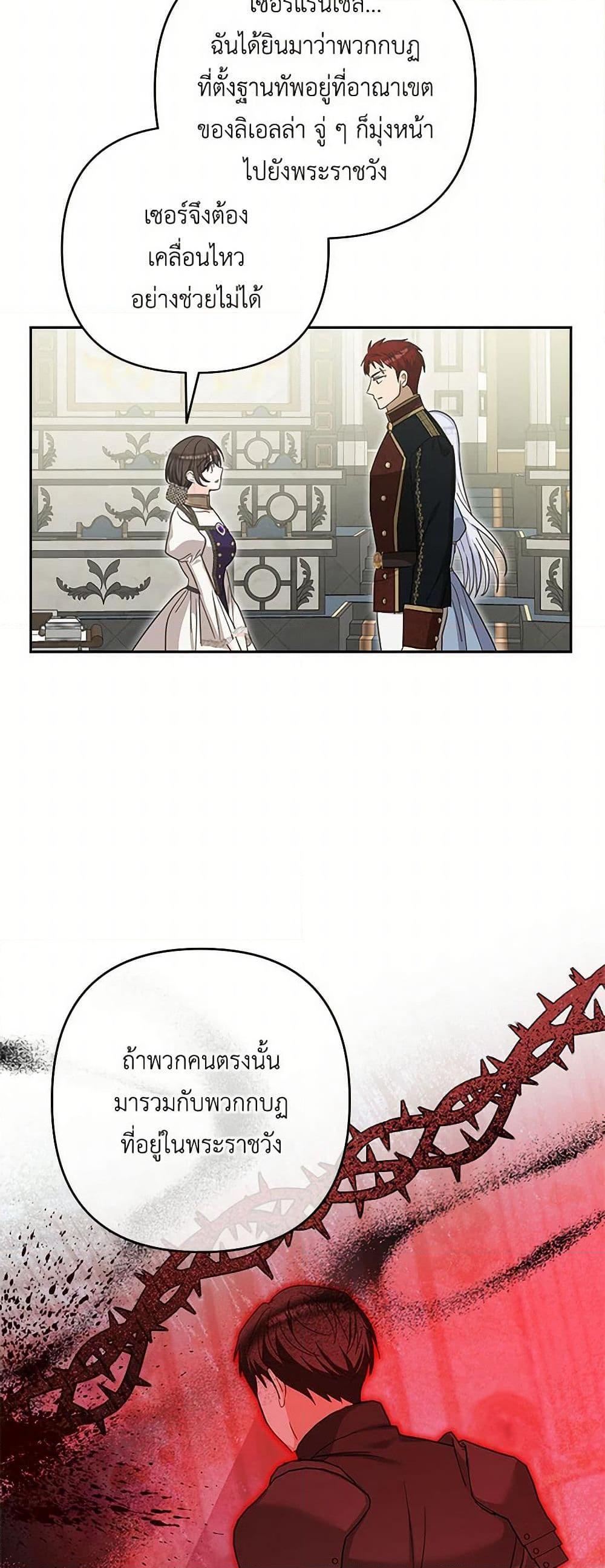 Manga-lc-com อ่านมังงะ อ่านการ์ตูน ออนไลน์ ฟรี Two Names of Night ตอนที่ 1 2 3 4 5 6 7 8 9 10 11 12 13 14 ฟรี ไม่มีโฆษณา Manga-lc - อ่าน มังงะ อ่าน การ์ตูน ออนไลน์ อ่านมังงะ ฟรี