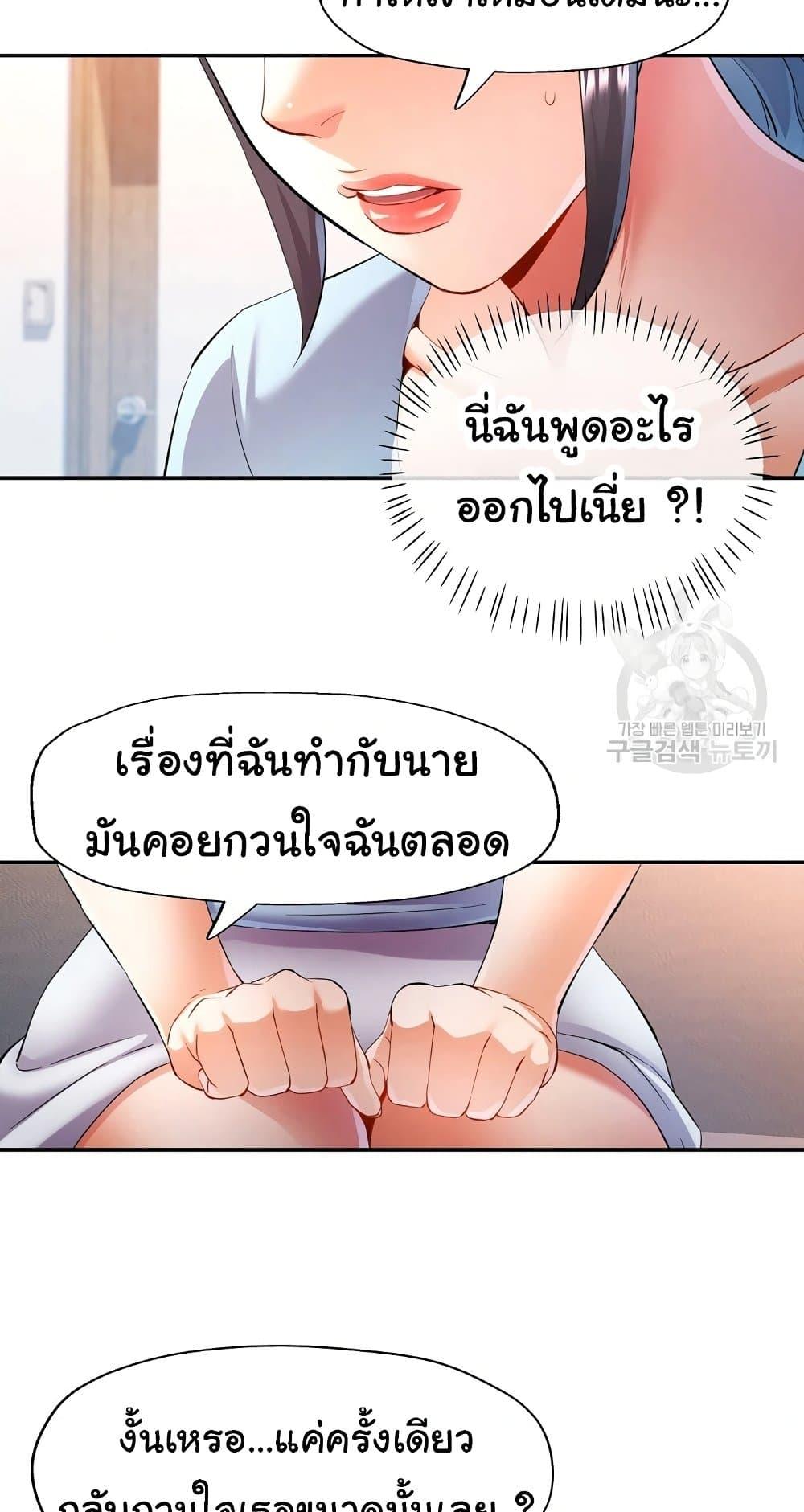 Doujin-Lc- อ่าน โดจิน มังฮวา เกาหลี ญี่ปุ่น จีน แปลไทย In Her Place ตอนที่ 1 2 3 4 5 6 7 8 9 10 11 12 13 14 ฟรี ไม่มีโฆษณา อ่าน โดจิน Manhwa เกาหลี ญี่ปุ่น จีน เรามีครบ คัดมาให้เน้นๆ โดจิน 18+ รับประกันความฟินโดย  Doujin Lc