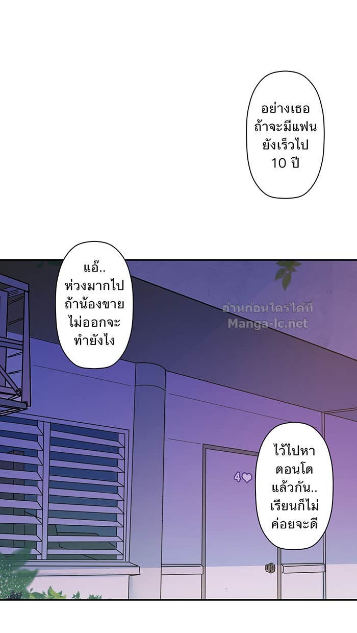 Doujin-Lc- อ่าน โดจิน มังฮวา เกาหลี ญี่ปุ่น จีน แปลไทย Take My Money รักนี้...มีเปย์ ตอนที่ 1 2 3 4 5 6 7 8 9 10 11 12 13 14 ฟรี ไม่มีโฆษณา อ่าน โดจิน Manhwa เกาหลี ญี่ปุ่น จีน เรามีครบ คัดมาให้เน้นๆ โดจิน 18+ รับประกันความฟินโดย Doujin Lc