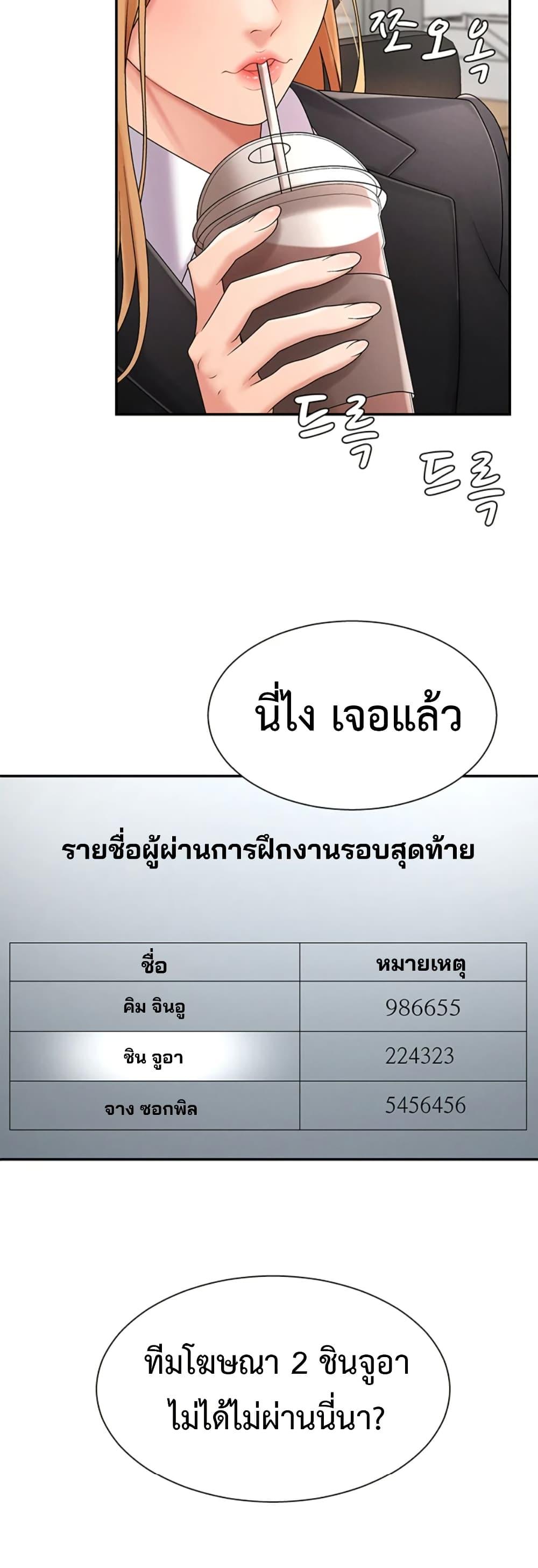 Doujin-Lc- อ่าน โดจิน มังฮวา เกาหลี ญี่ปุ่น จีน แปลไทย Repay With ตอนที่ 1 2 3 4 5 6 7 8 9 10 11 12 13 14 ฟรี ไม่มีโฆษณา อ่าน โดจิน Manhwa เกาหลี ญี่ปุ่น จีน เรามีครบ คัดมาให้เน้นๆ โดจิน 18+ รับประกันความฟินโดย  Doujin Lc