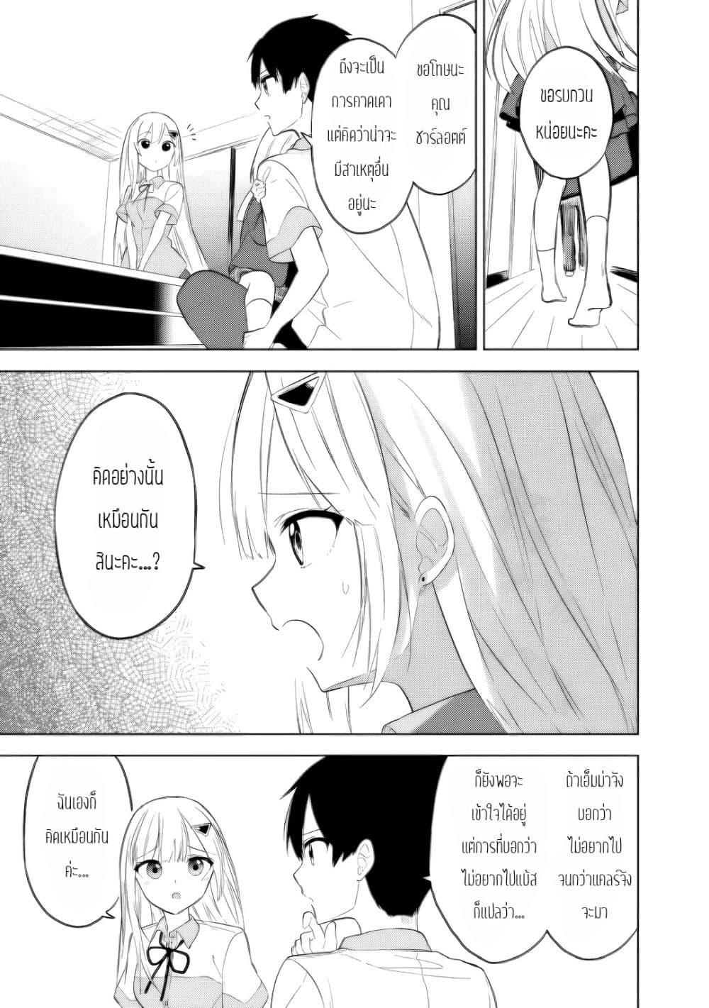 Manga-lc-com อ่านมังงะ อ่านการ์ตูน ออนไลน์ ฟรี Maigo ni Natteita Youjo wo Tasuketara, Otonari ni Sumu Bishoujo Ryuugakusei ga Ie ni Asobi ni Kuru You ni Natta Ken Nitsuite ตอนที่ 1 2 3 4 5 6 7 8 9 10 11 12 13 14 ฟรี ไม่มีโฆษณา Manga-lc - อ่าน มังงะ อ่าน การ์ตูน ออนไลน์ อ่านมังงะ ฟรี