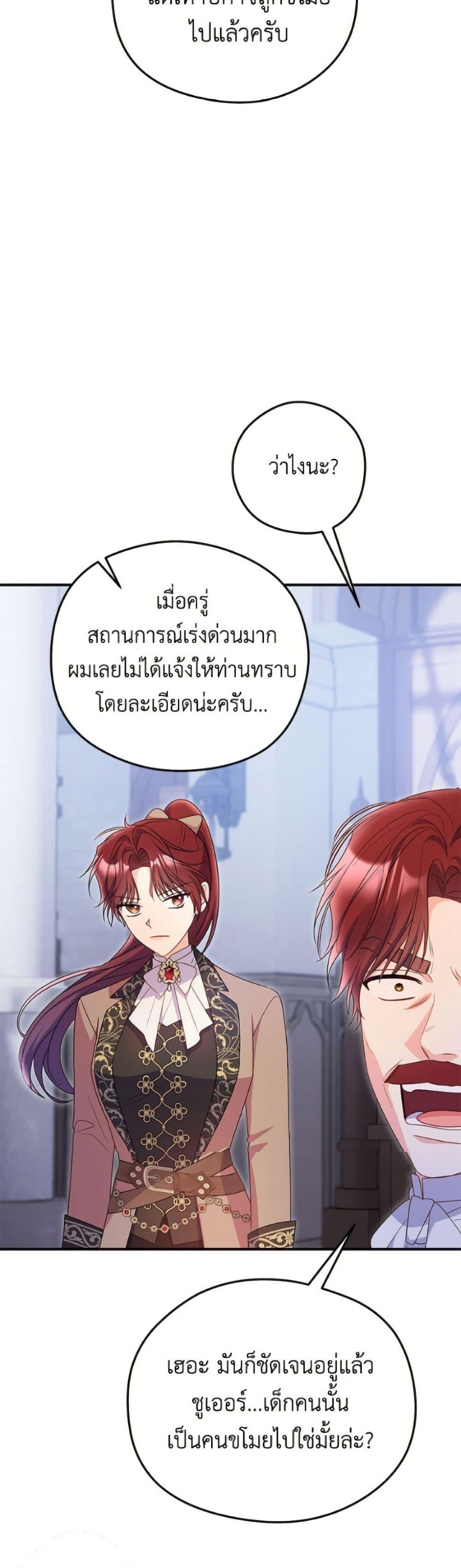 Manga-lc-com อ่านมังงะ อ่านการ์ตูน ออนไลน์ ฟรี The Villainess Captured the Grand Duke ตอนที่ 1 2 3 4 5 6 7 8 9 10 11 12 13 14 ฟรี ไม่มีโฆษณา Manga-lc - อ่าน มังงะ อ่าน การ์ตูน ออนไลน์ อ่านมังงะ ฟรี