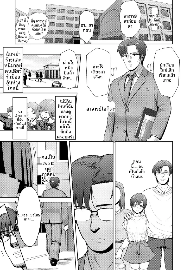 Doujin-Lc- อ่าน โดจิน มังฮวา เกาหลี ญี่ปุ่น จีน แปลไทย อยู่ด้วยกันตลอดไป [Arimura Ario] ตอนที่ 1 2 3 4 5 6 7 8 9 10 11 12 13 14 ฟรี ไม่มีโฆษณา อ่าน โดจิน Manhwa เกาหลี ญี่ปุ่น จีน เรามีครบ คัดมาให้เน้นๆ โดจิน 18+ รับประกันความฟินโดย  Doujin Lc