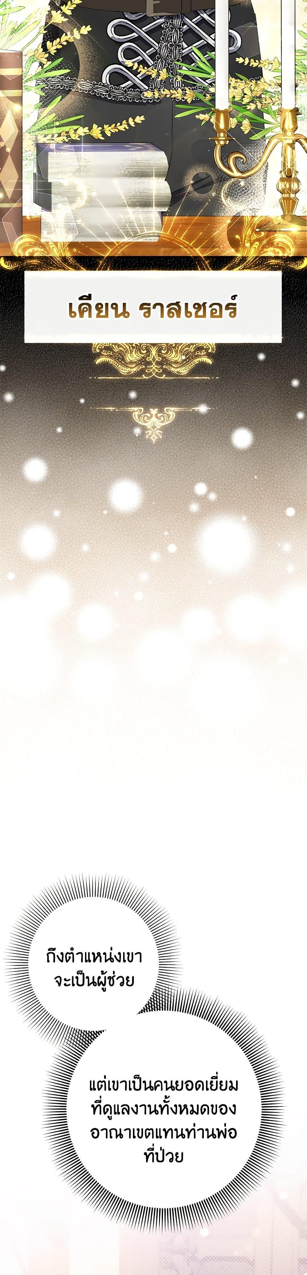 Manga-lc-com อ่านมังงะ อ่านการ์ตูน ออนไลน์ ฟรี I Was Just Taking Care of My Sick Father ตอนที่ 1 2 3 4 5 6 7 8 9 10 11 12 13 14 ฟรี ไม่มีโฆษณา Manga-lc - อ่าน มังงะ อ่าน การ์ตูน ออนไลน์ อ่านมังงะ ฟรี