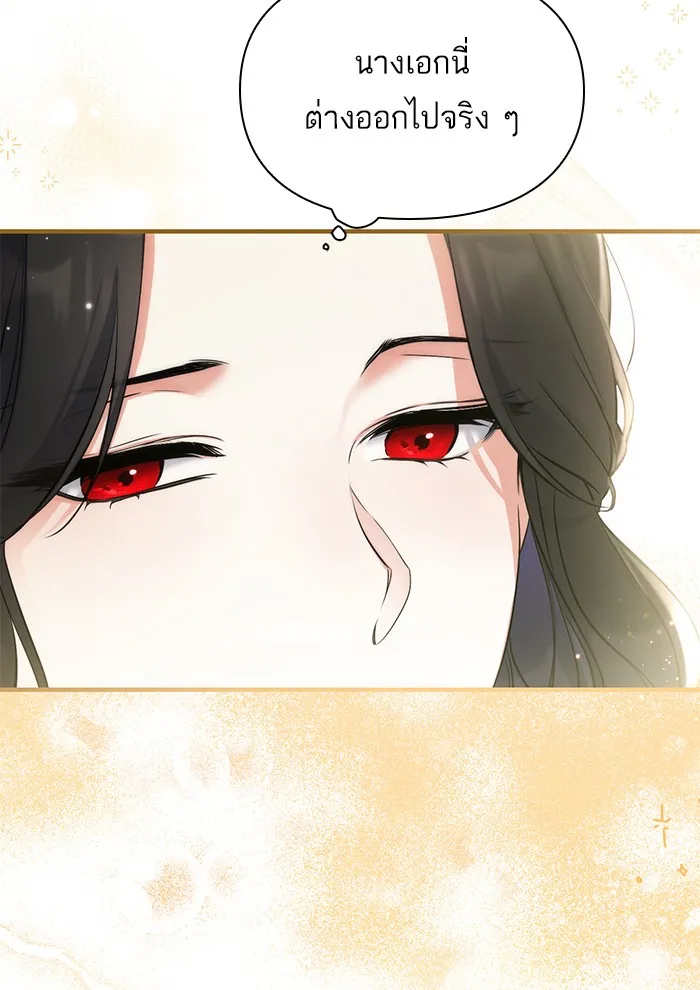 แด่ตัวละครโปรดที่ถูกทิ้ง ตอนที่ 9 รูปที่ 8