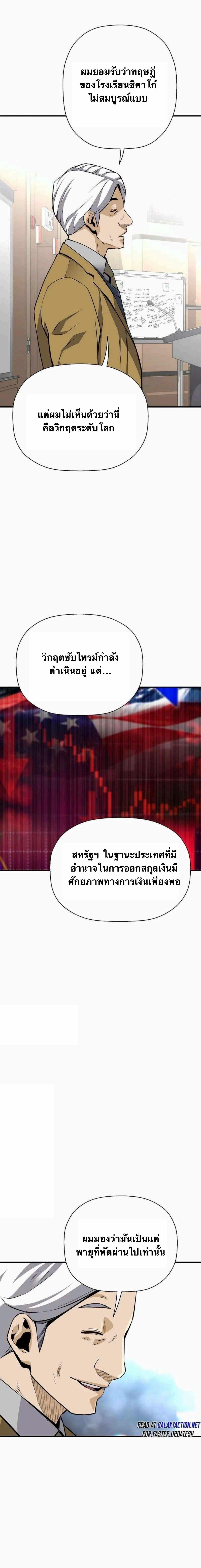 Manga-lc-com อ่านมังงะ อ่านการ์ตูน ออนไลน์ ฟรี Return of the Legend ตอนที่ 1 2 3 4 5 6 7 8 9 10 11 12 13 14 ฟรี ไม่มีโฆษณา Manga-lc - อ่าน มังงะ อ่าน การ์ตูน ออนไลน์ อ่านมังงะ ฟรี