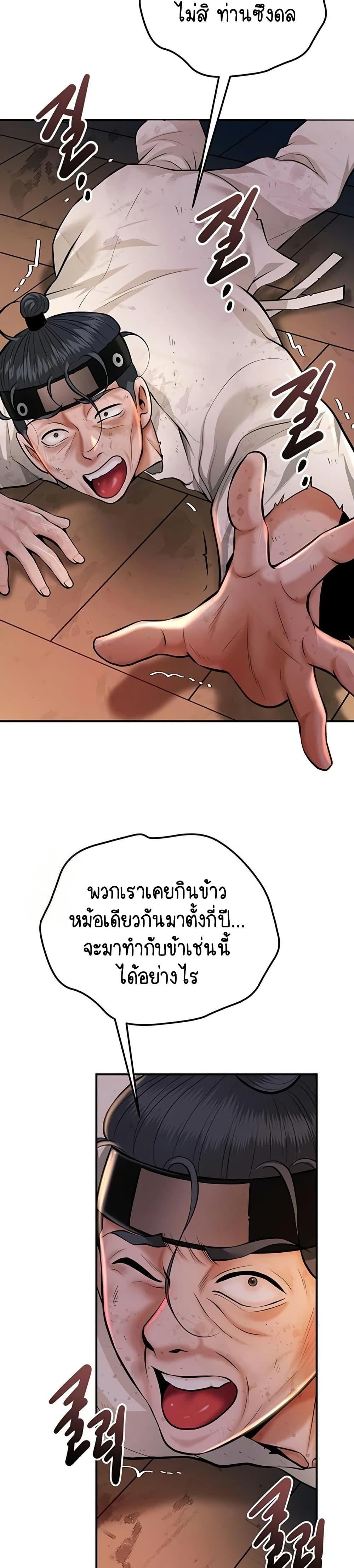 Doujin-Lc- อ่าน โดจิน มังฮวา เกาหลี ญี่ปุ่น จีน แปลไทย Brothel ตอนที่ 1 2 3 4 5 6 7 8 9 10 11 12 13 14 ฟรี ไม่มีโฆษณา อ่าน โดจิน Manhwa เกาหลี ญี่ปุ่น จีน เรามีครบ คัดมาให้เน้นๆ โดจิน 18+ รับประกันความฟินโดย  Doujin Lc