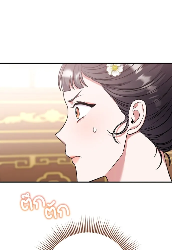 ข้าเนี่ยนะเป็นพระสนม ตอนที่ 8 อยู่ในวังต้องร่ายบทกวีอย่างสง่า รูปที่ 61