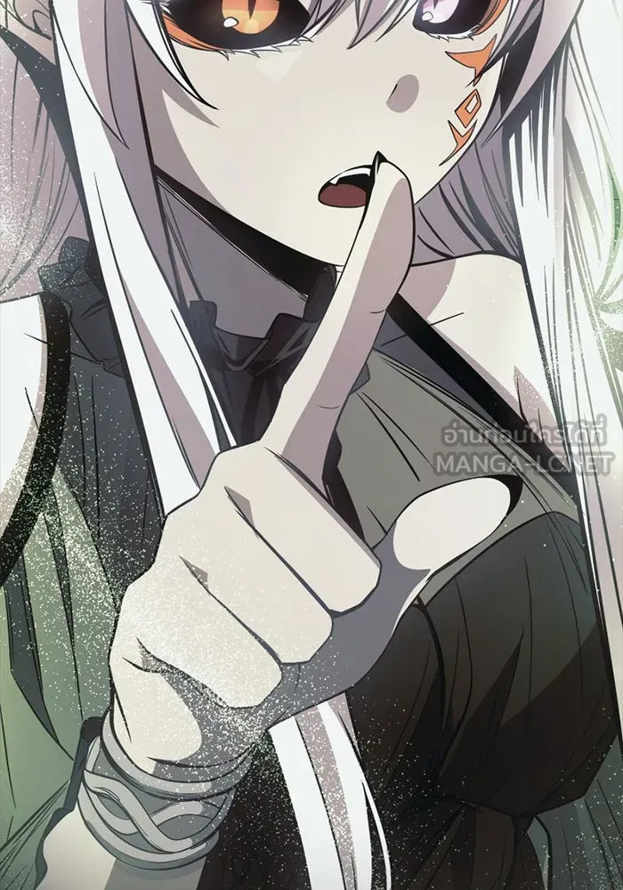 พลิกชะตาคว้าไอเทมระดับเทพ ตอนที่ 29 แคมป์ปิ้ง (5) รูปที่ 81