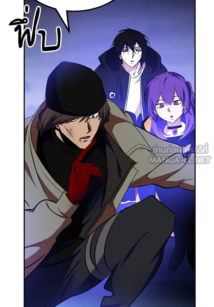 Return to Player ตอนที่ 157 รูปที่ 66