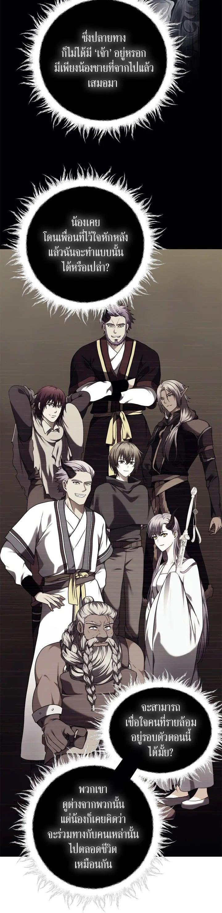 Manga-lc-com อ่านมังงะ อ่านการ์ตูน ออนไลน์ ฟรี Second Life Ranker ตอนที่ 1 2 3 4 5 6 7 8 9 10 11 12 13 14 ฟรี ไม่มีโฆษณา Manga-lc - อ่าน มังงะ อ่าน การ์ตูน ออนไลน์ อ่านมังงะ ฟรี