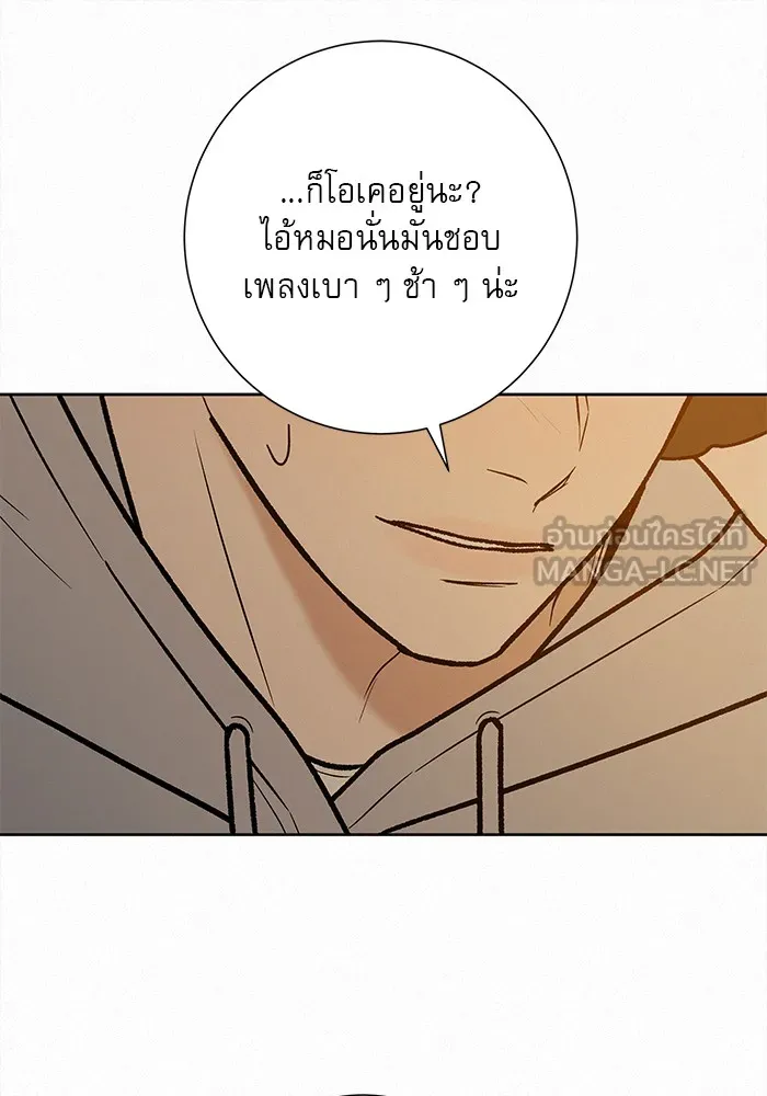 ปฏิบัติการรักวุ่นหัวใจ ตอนที่ 46 รูปที่ 108