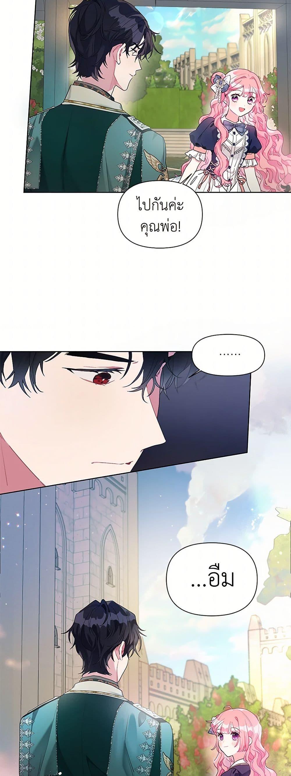 Manga-lc-com อ่านมังงะ อ่านการ์ตูน ออนไลน์ ฟรี The Archvillain’s Daughter-in-Law ตอนที่ 1 2 3 4 5 6 7 8 9 10 11 12 13 14 ฟรี ไม่มีโฆษณา Manga-lc - อ่าน มังงะ อ่าน การ์ตูน ออนไลน์ อ่านมังงะ ฟรี