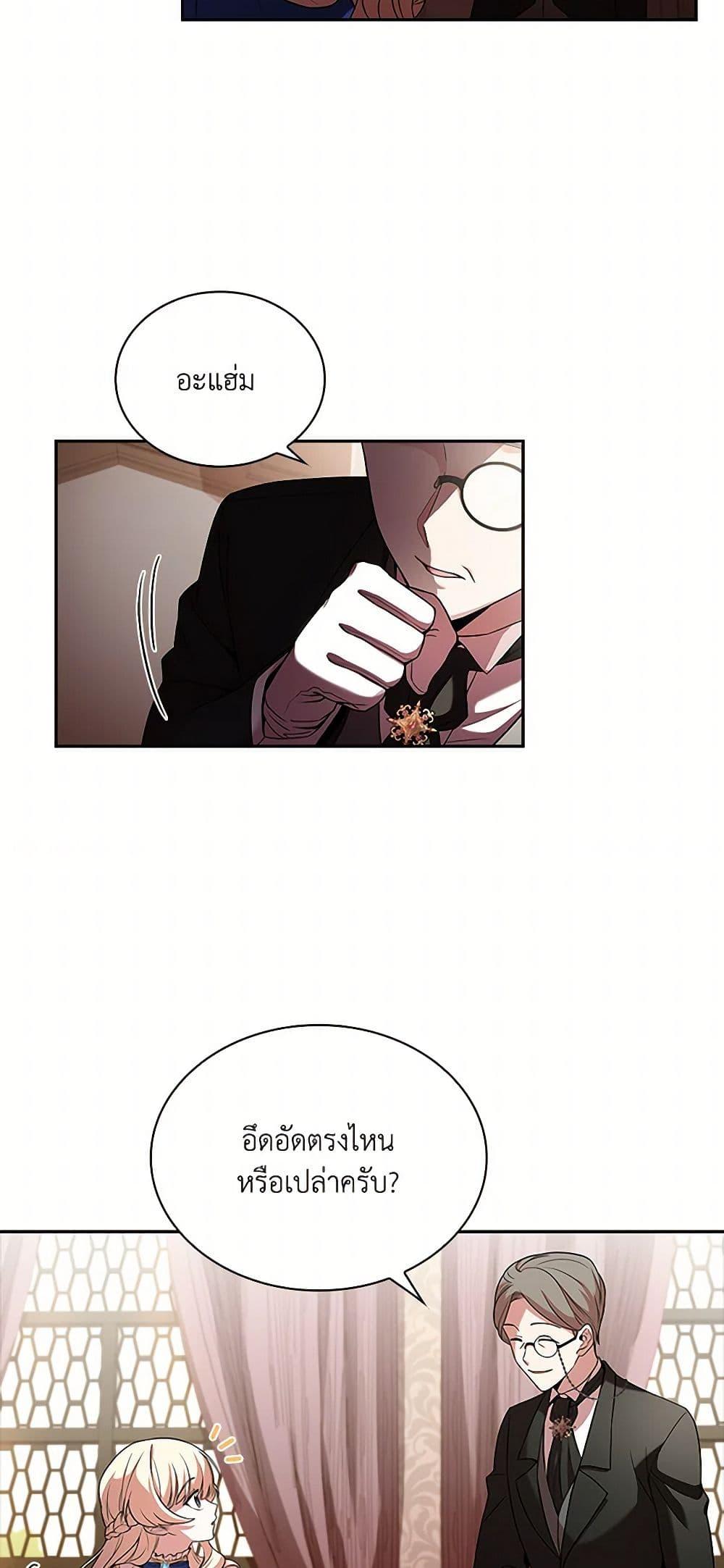 Manga-lc-com อ่านมังงะ อ่านการ์ตูน ออนไลน์ ฟรี Happy Sea World ตอนที่ 1 2 3 4 5 6 7 8 9 10 11 12 13 14 ฟรี ไม่มีโฆษณา Manga-lc - อ่าน มังงะ อ่าน การ์ตูน ออนไลน์ อ่านมังงะ ฟรี