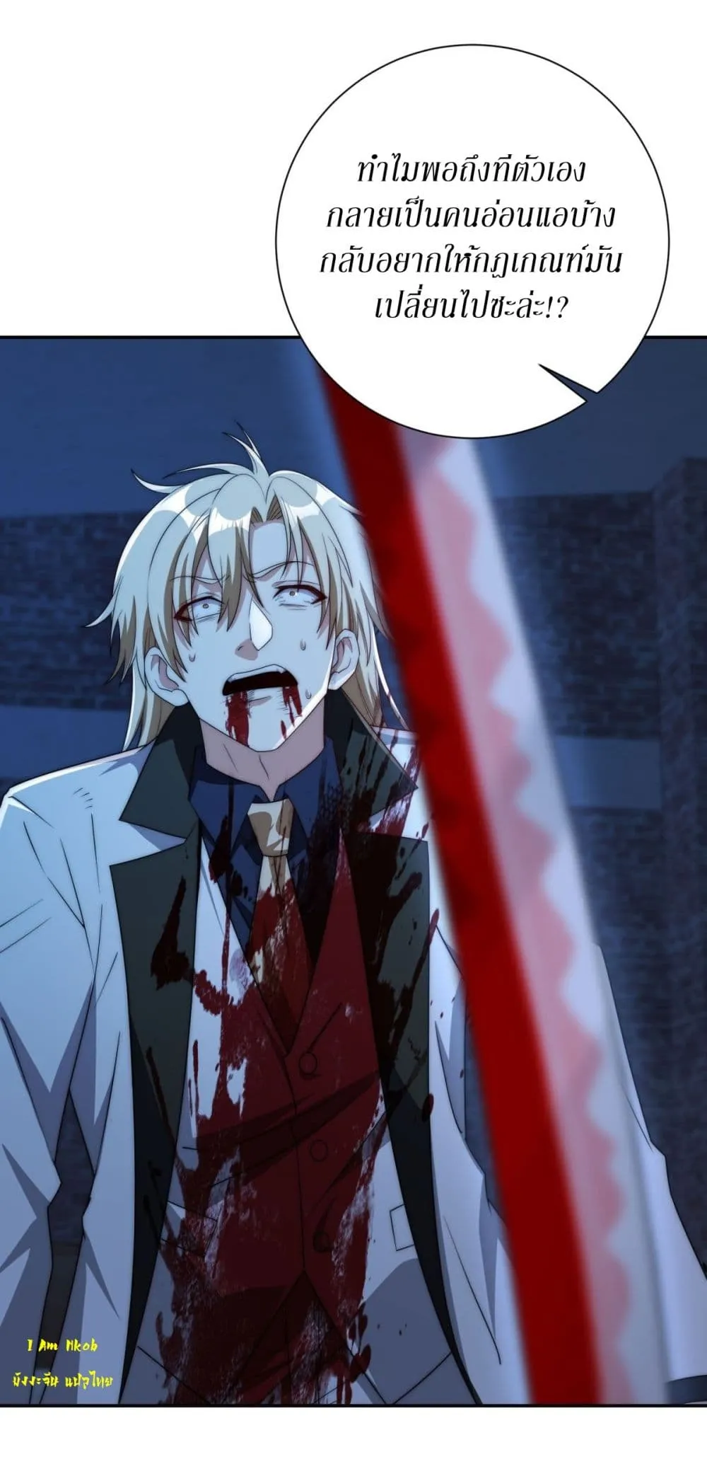 Manga-lc-com อ่านมังงะ อ่านการ์ตูน ออนไลน์ ฟรี After Being Reincarnated I Will Reach the Top With My Diverg ตอนที่ 1 2 3 4 5 6 7 8 9 10 11 12 13 14 ฟรี ไม่มีโฆษณา Manga-lc - อ่าน มังงะ อ่าน การ์ตูน ออนไลน์ อ่านมังงะ ฟรี